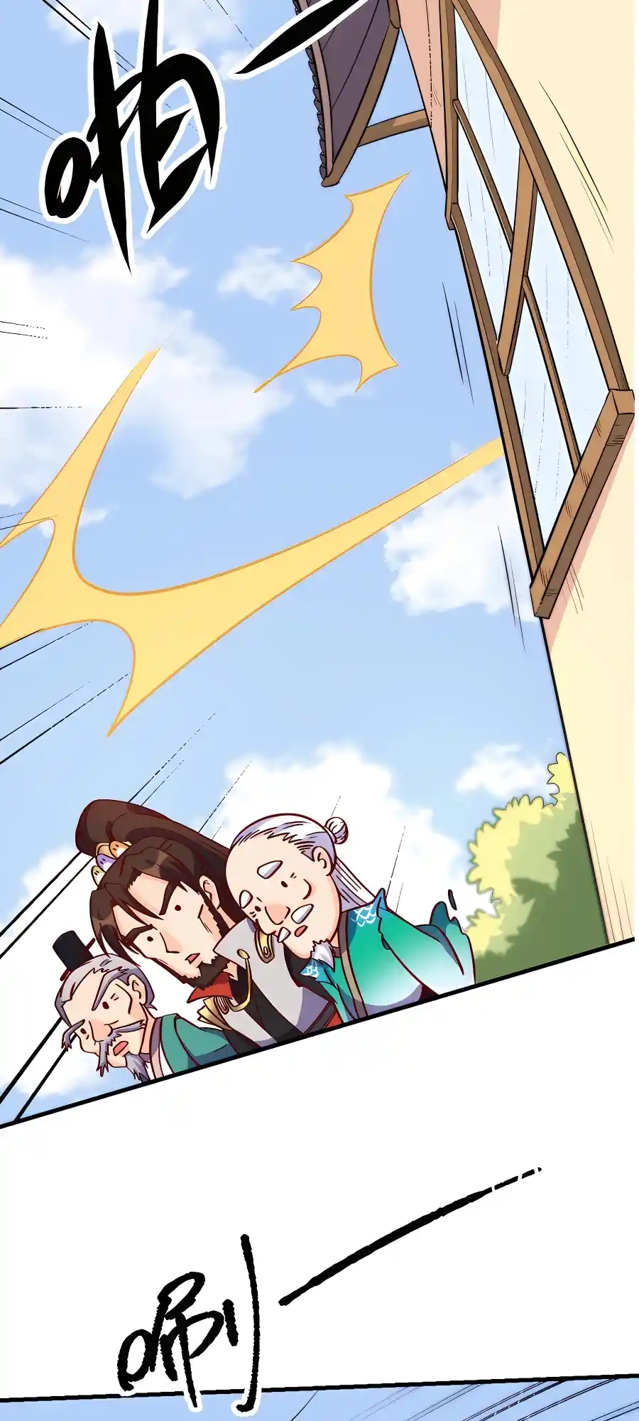 A Big Shot Actually 161