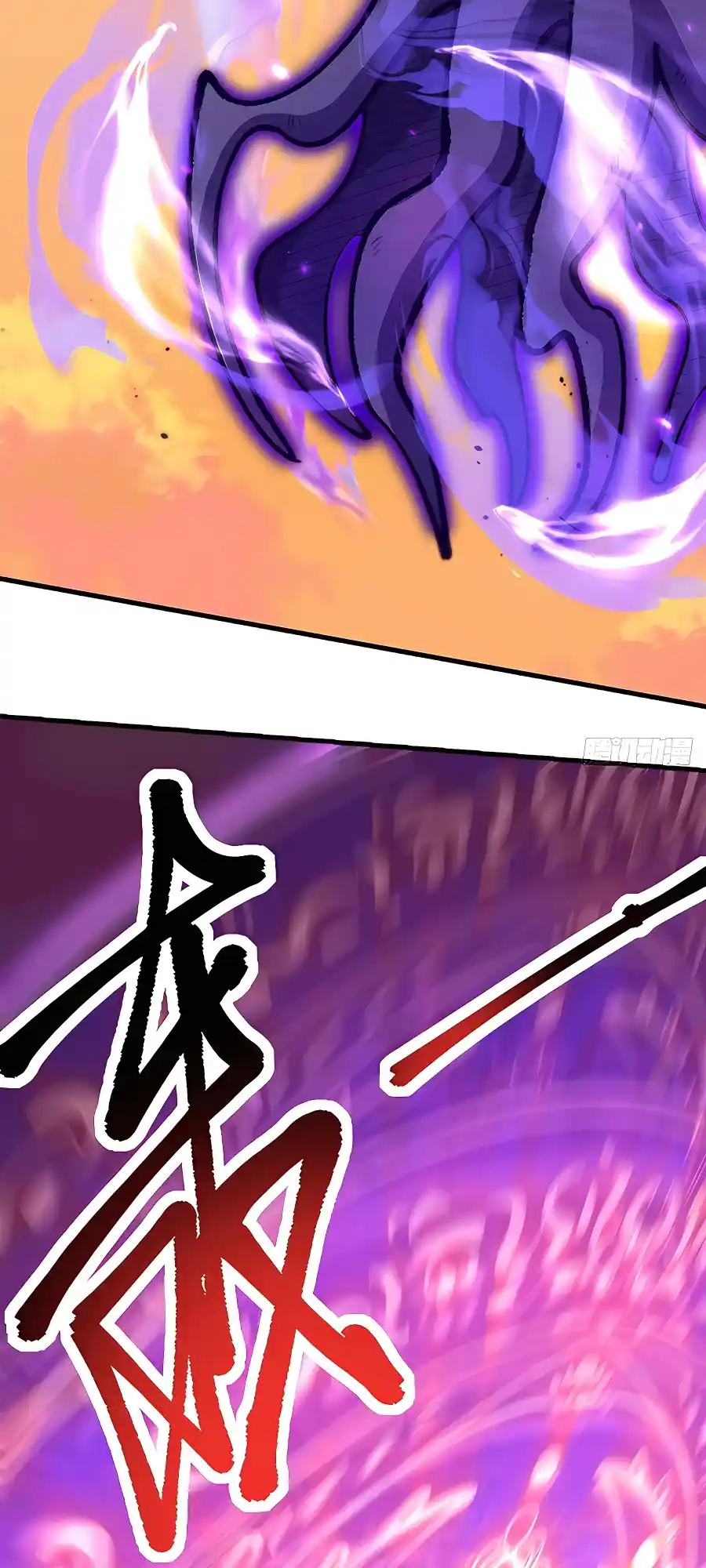 A Big Shot Actually 164