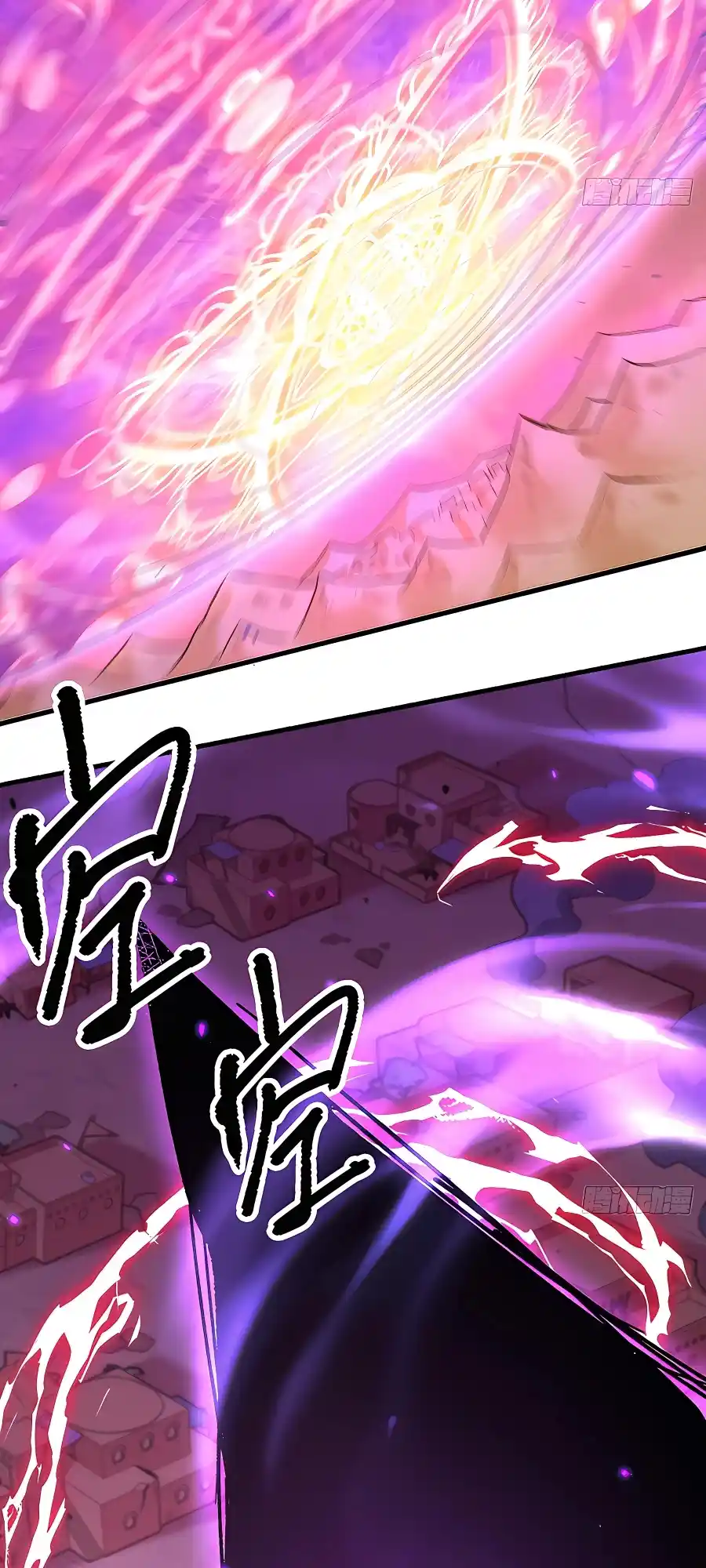 A Big Shot Actually 164