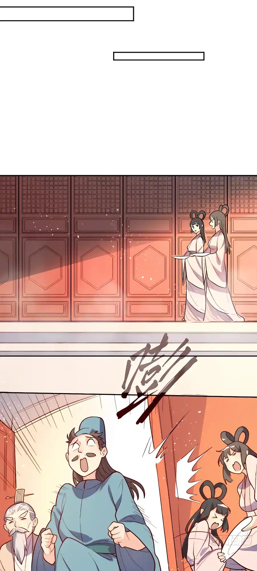 A Big Shot Actually 165