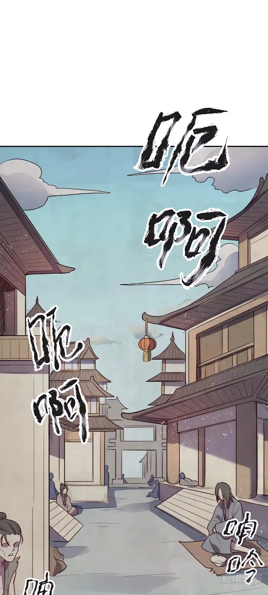 A Big Shot Actually 165