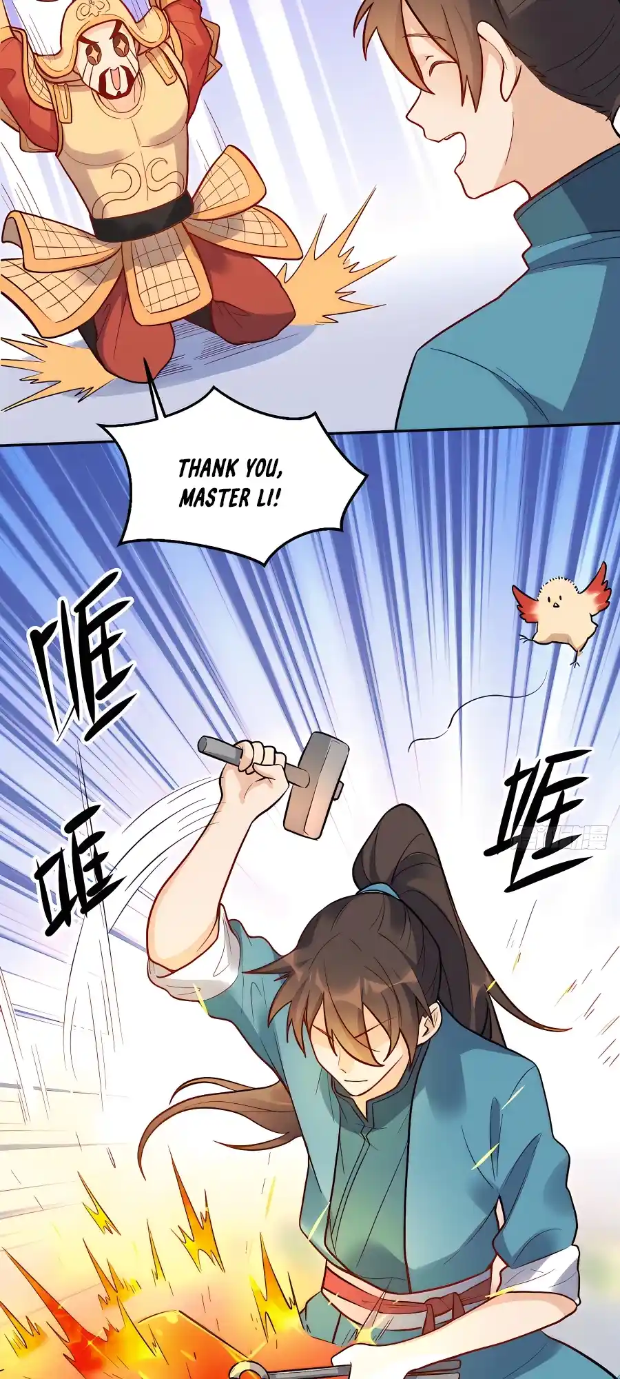 A Big Shot Actually 166