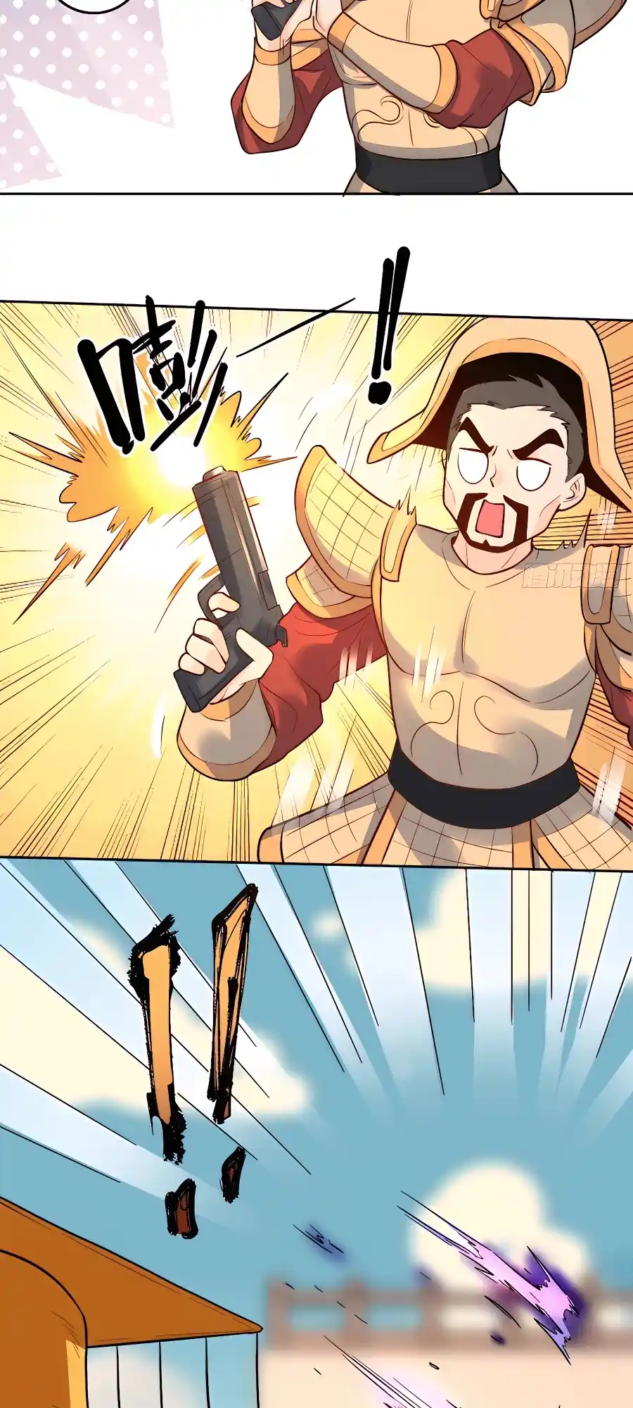 A Big Shot Actually 166