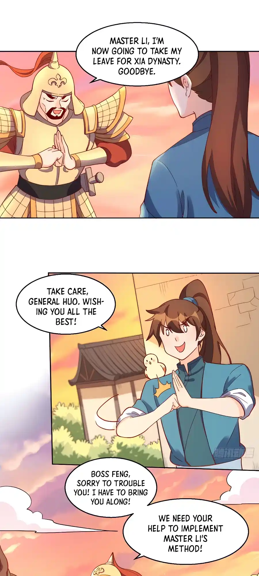 A Big Shot Actually 168