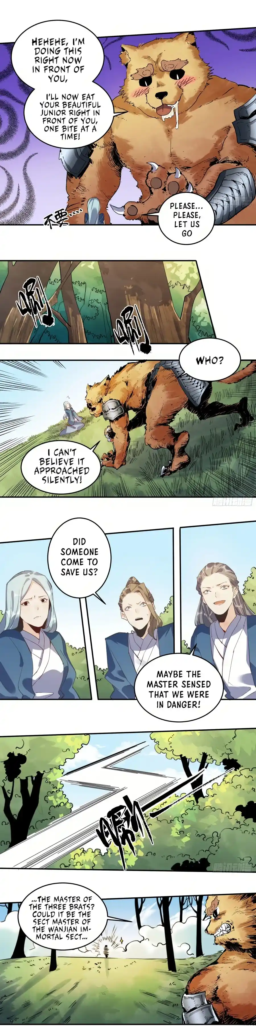 A Big Shot Actually 2