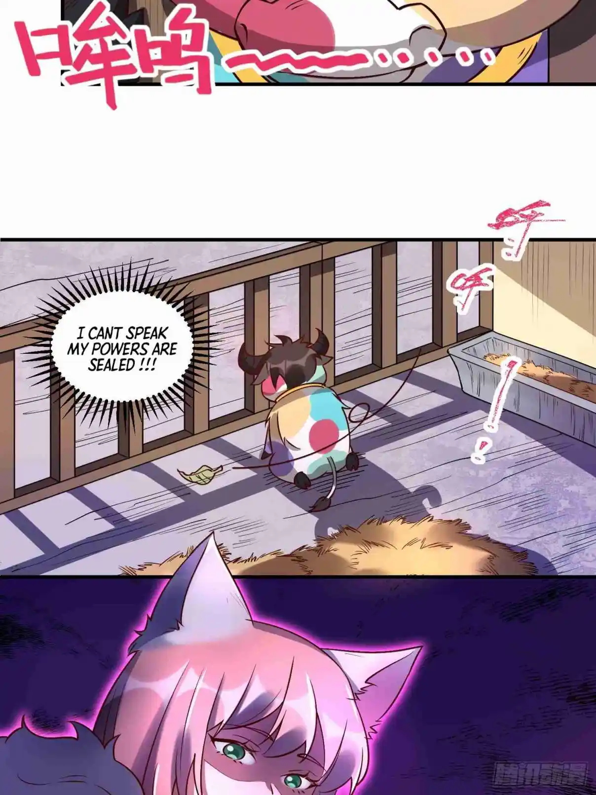 A Big Shot Actually 218