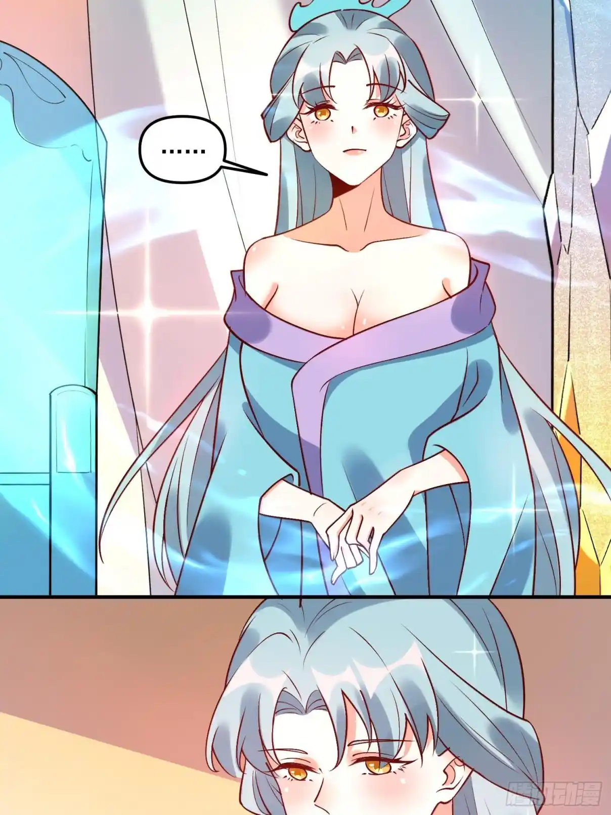 A Big Shot Actually 218