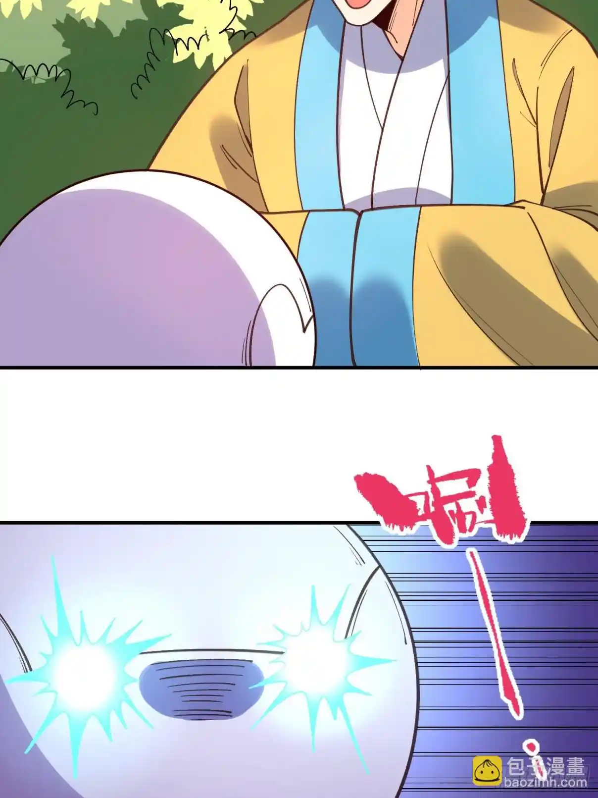 A Big Shot Actually 218