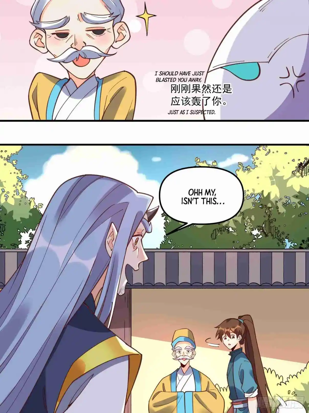 A Big Shot Actually 218