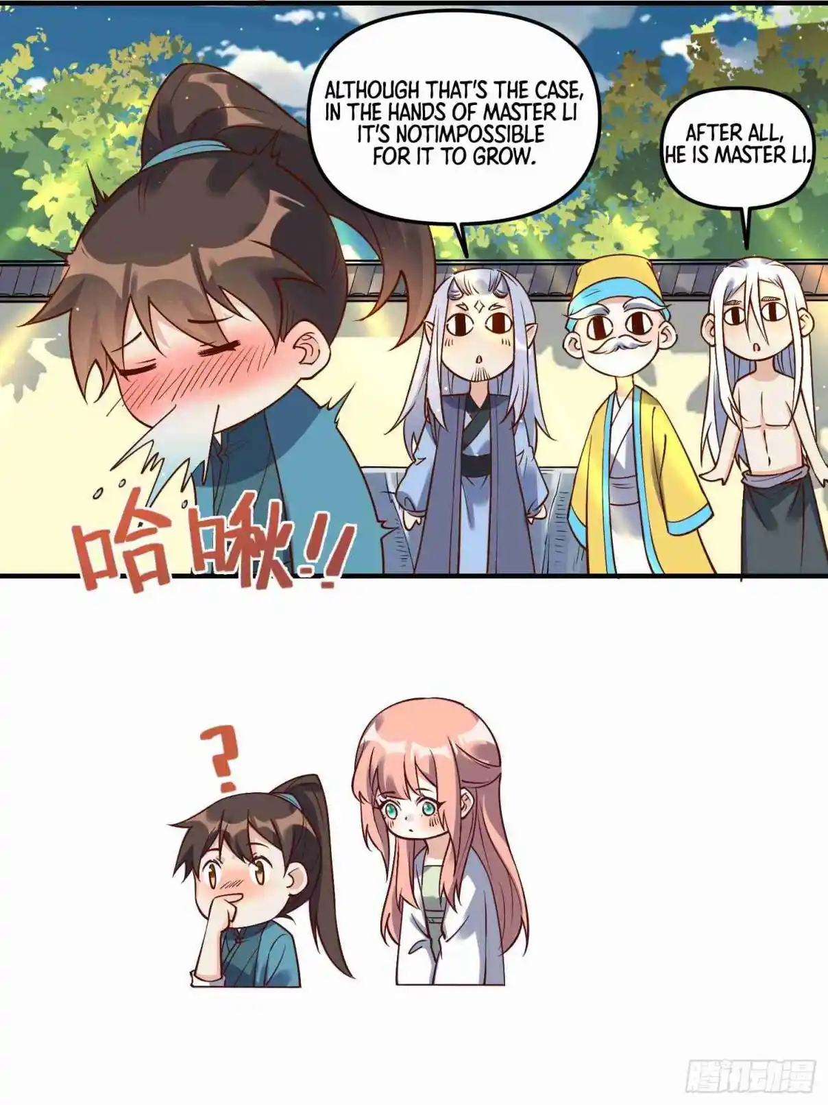 A Big Shot Actually 220