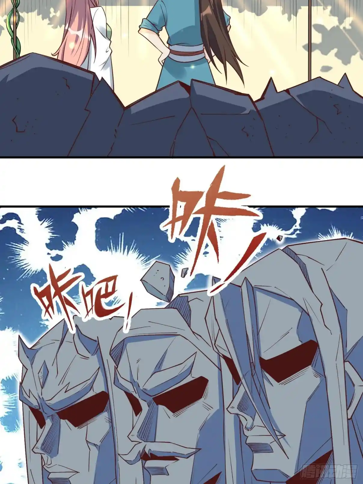 A Big Shot Actually 220