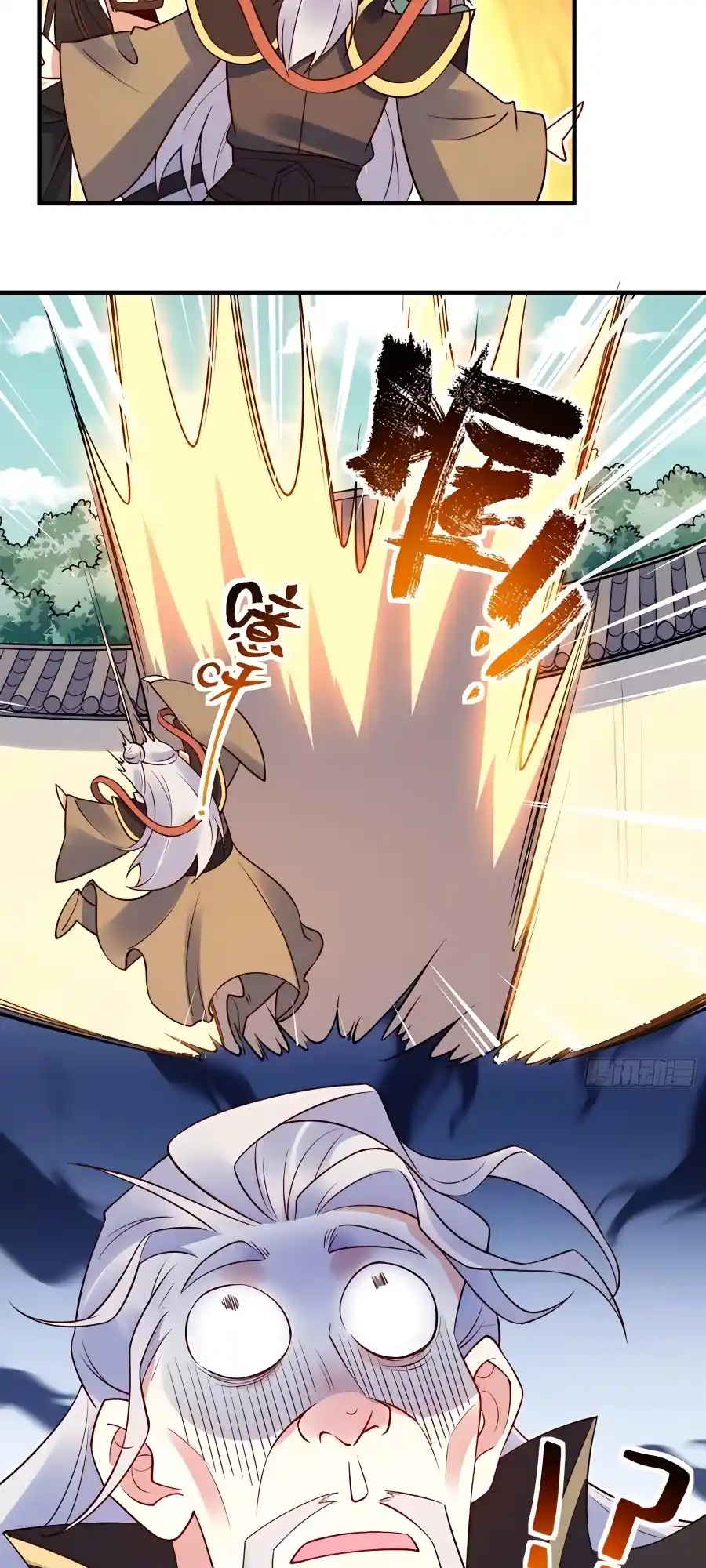 A Big Shot Actually 221