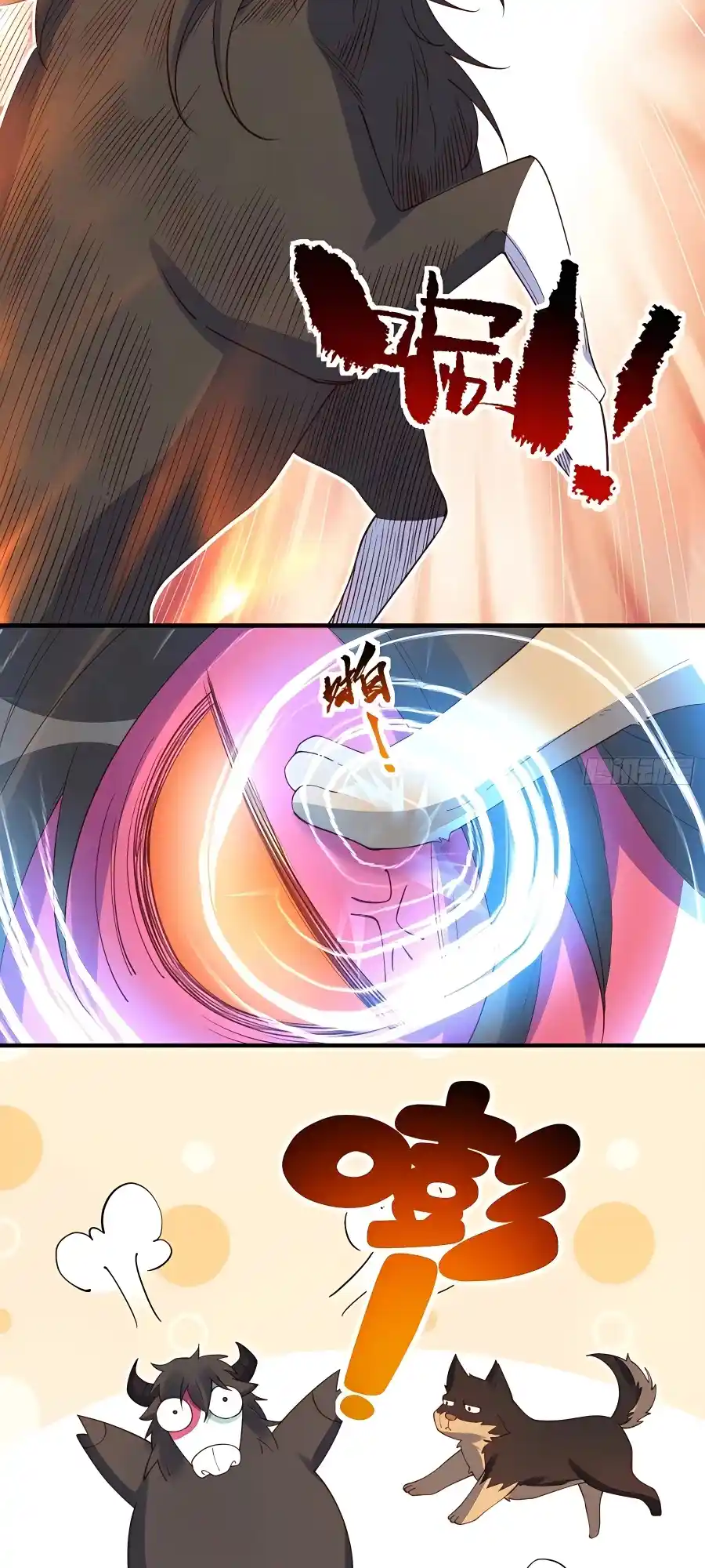 A Big Shot Actually 221