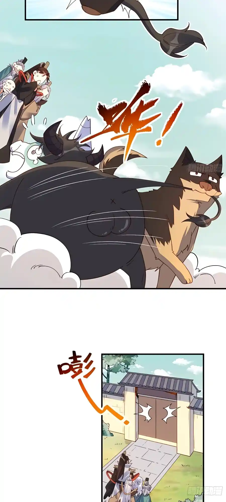 A Big Shot Actually 221