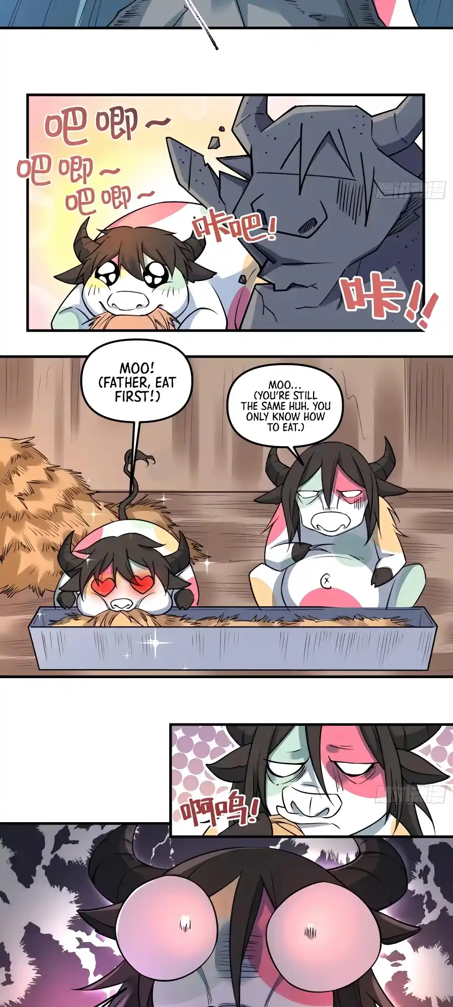 A Big Shot Actually 222