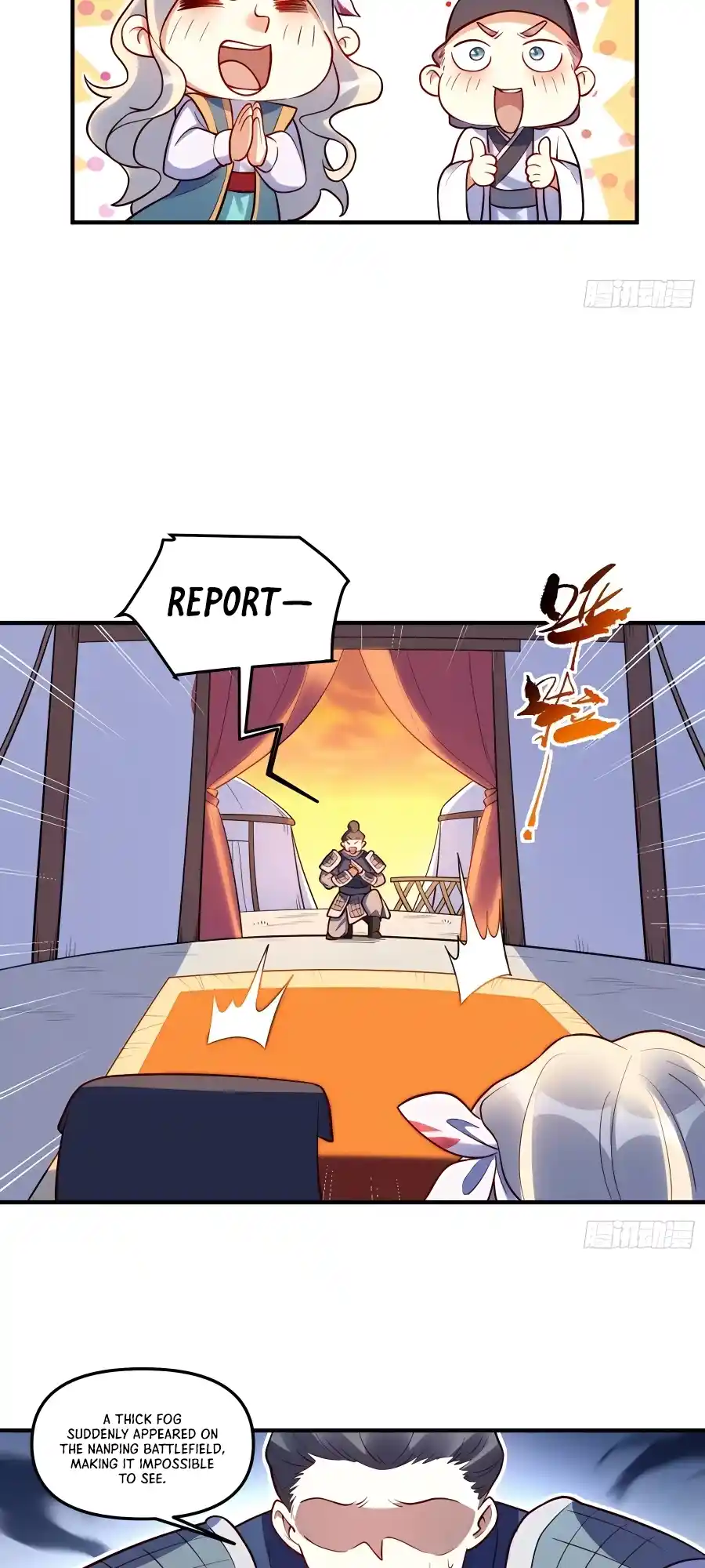 A Big Shot Actually 223