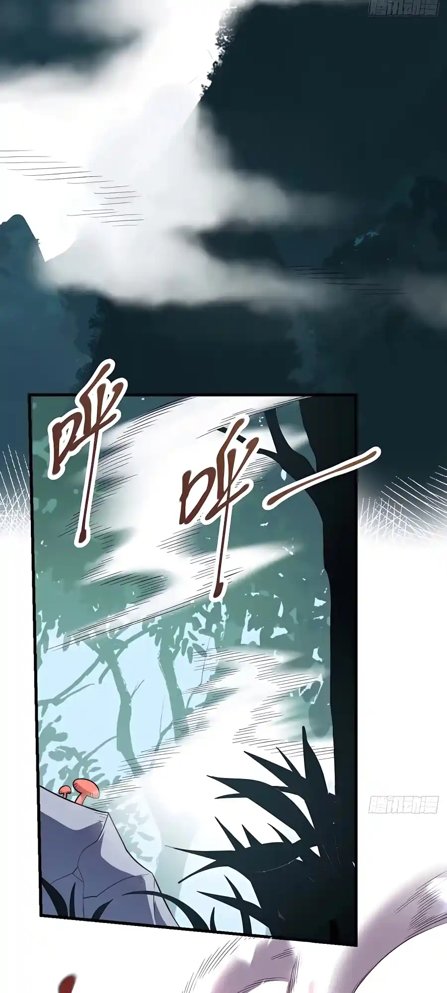 A Big Shot Actually 224