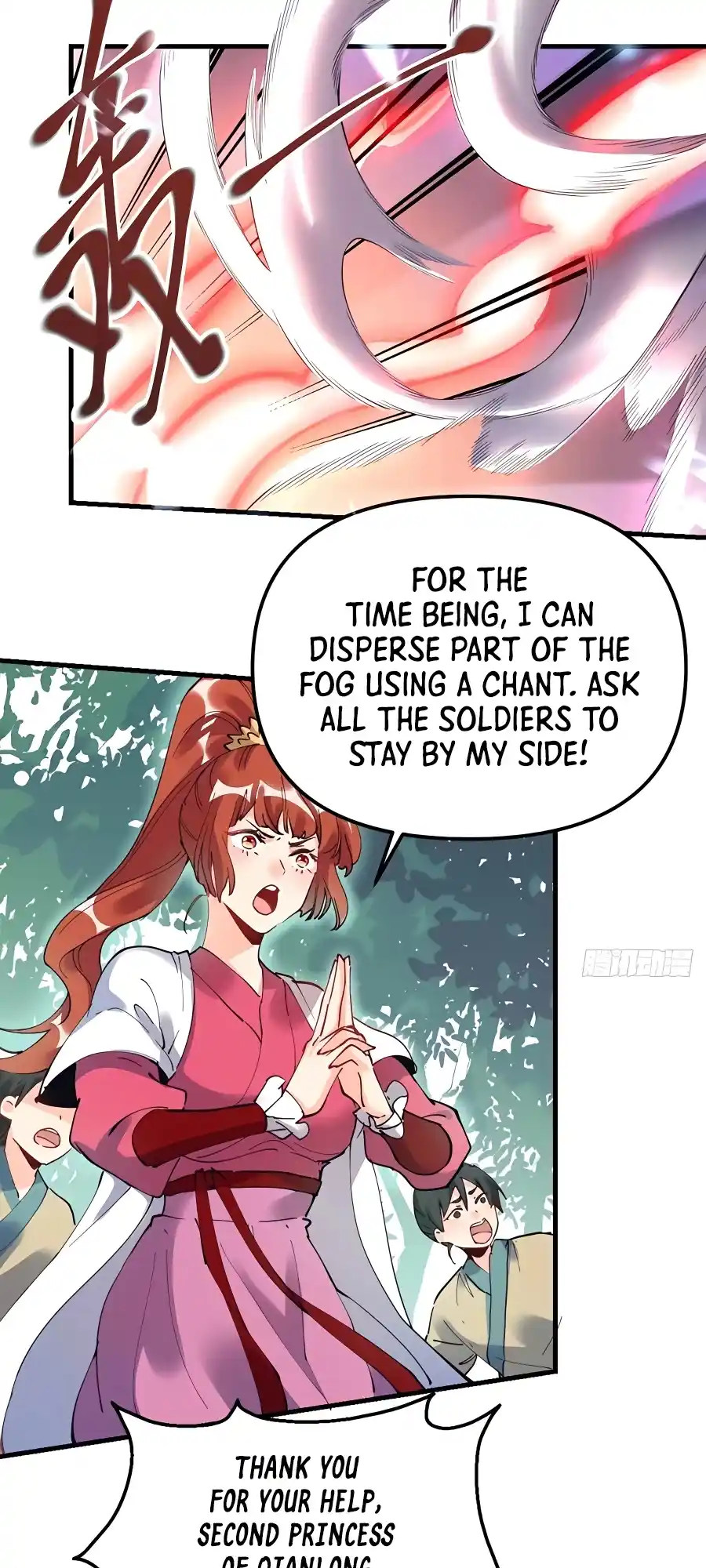 A Big Shot Actually 224