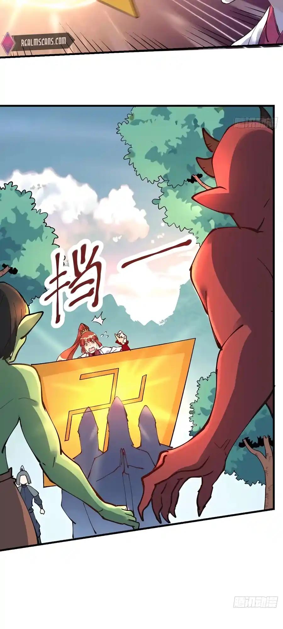 A Big Shot Actually 224