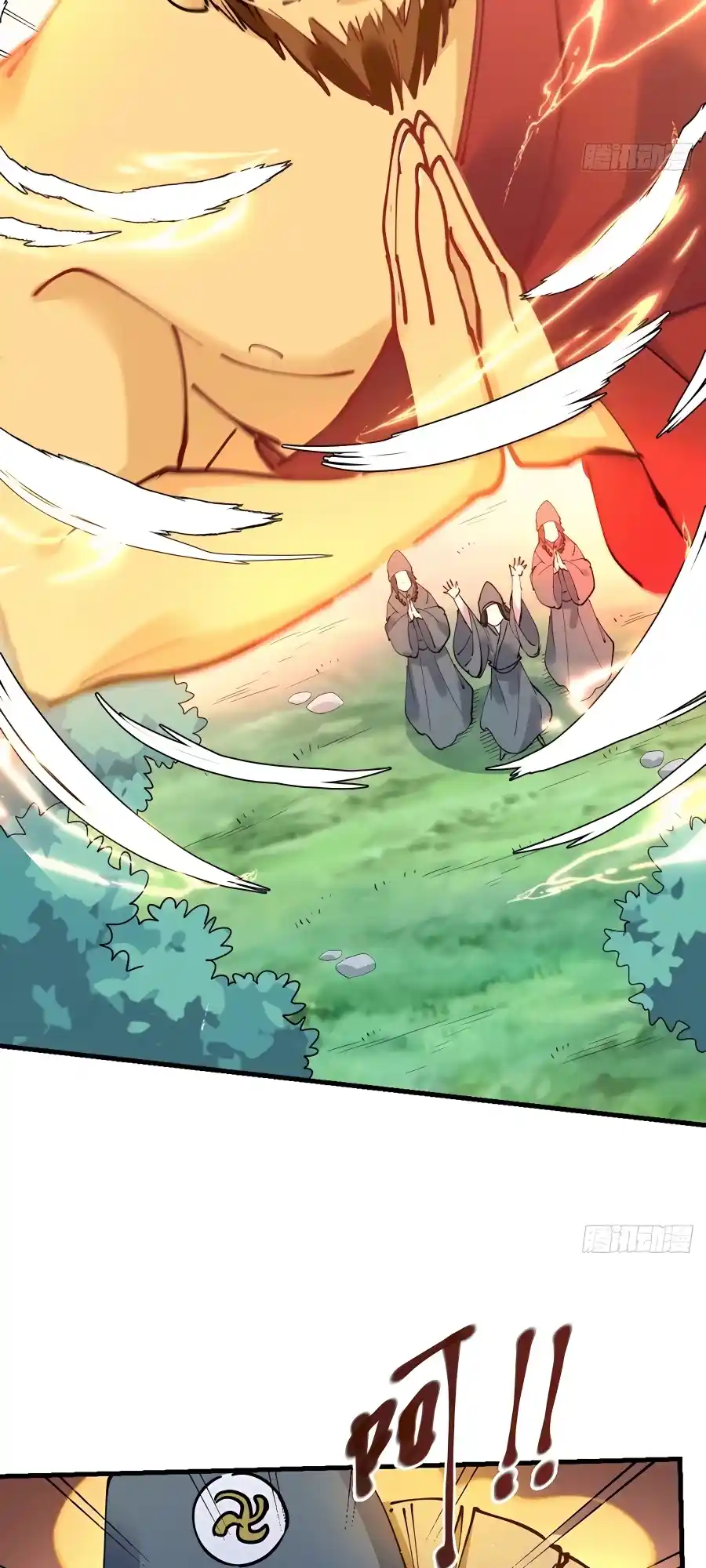 A Big Shot Actually 224