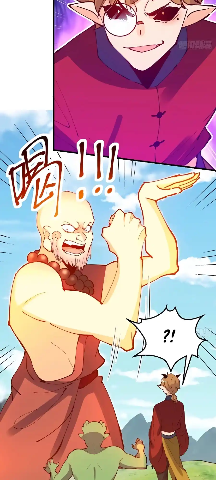 A Big Shot Actually 225