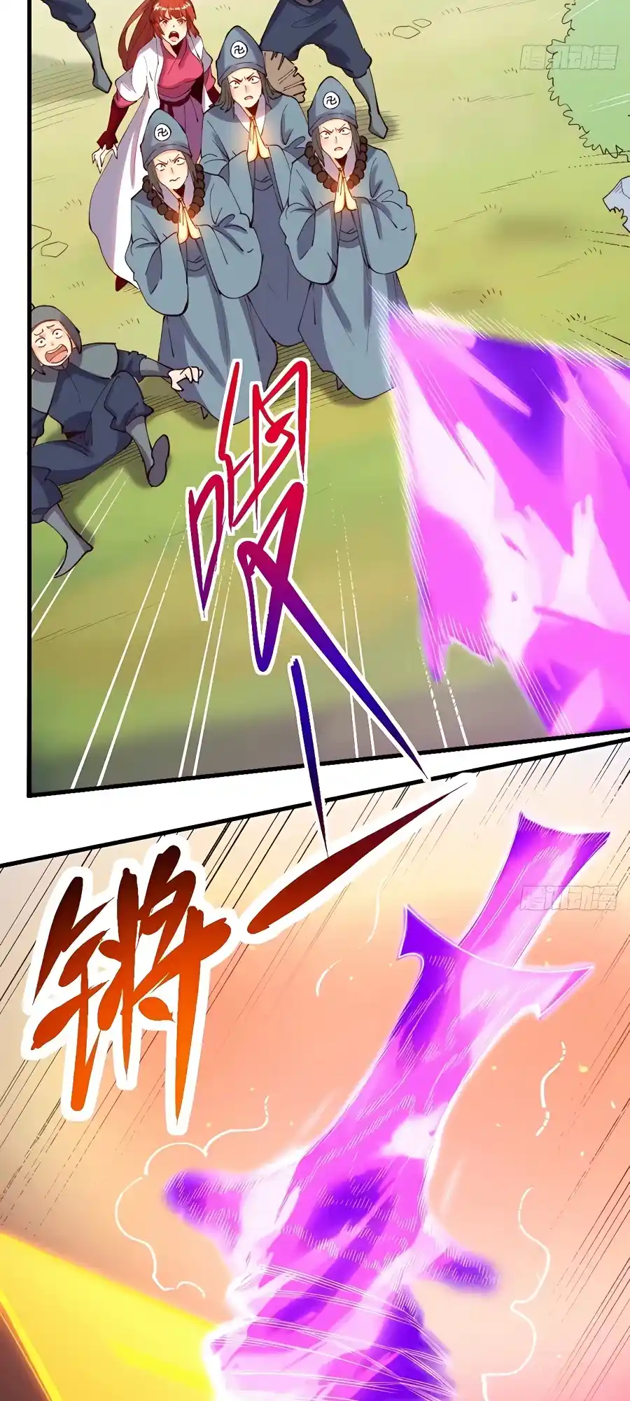 A Big Shot Actually 225