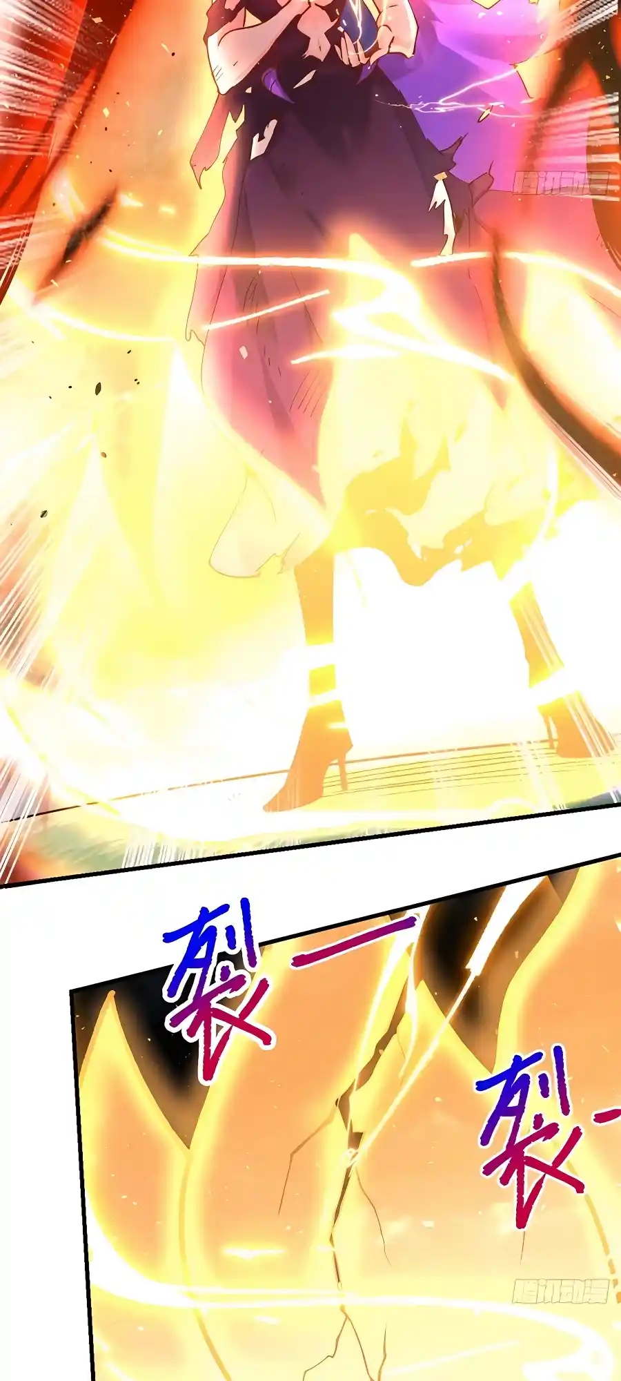 A Big Shot Actually 226