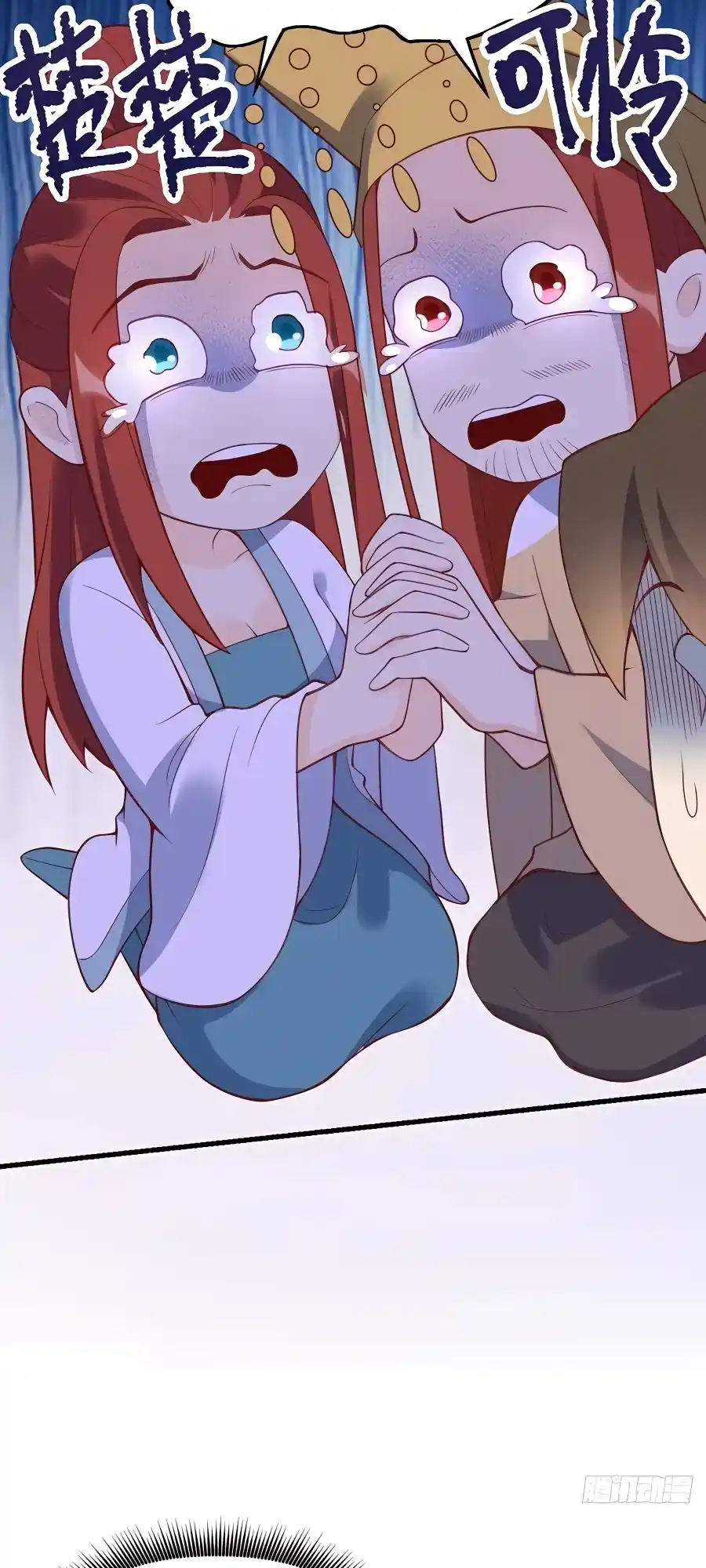 A Big Shot Actually 228