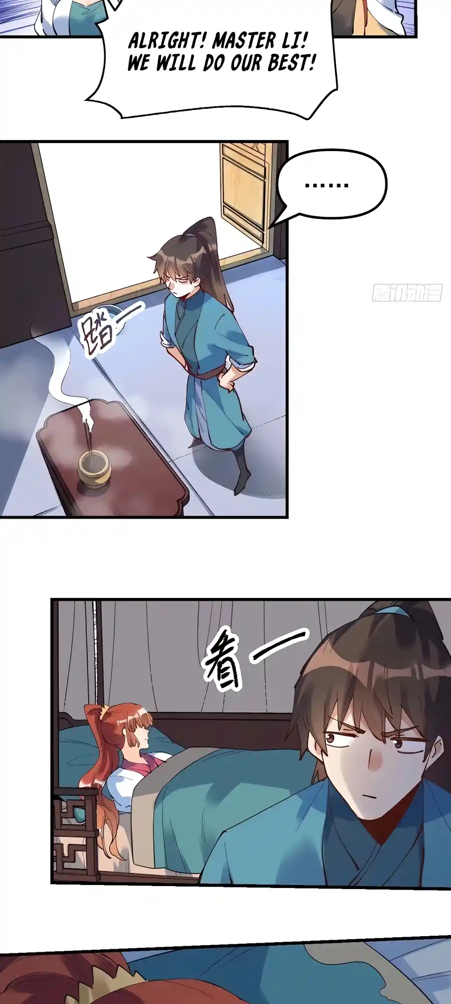 A Big Shot Actually 229