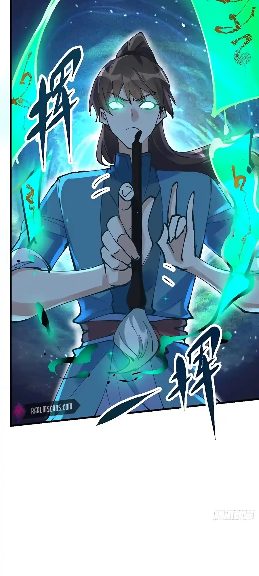 A Big Shot Actually 229