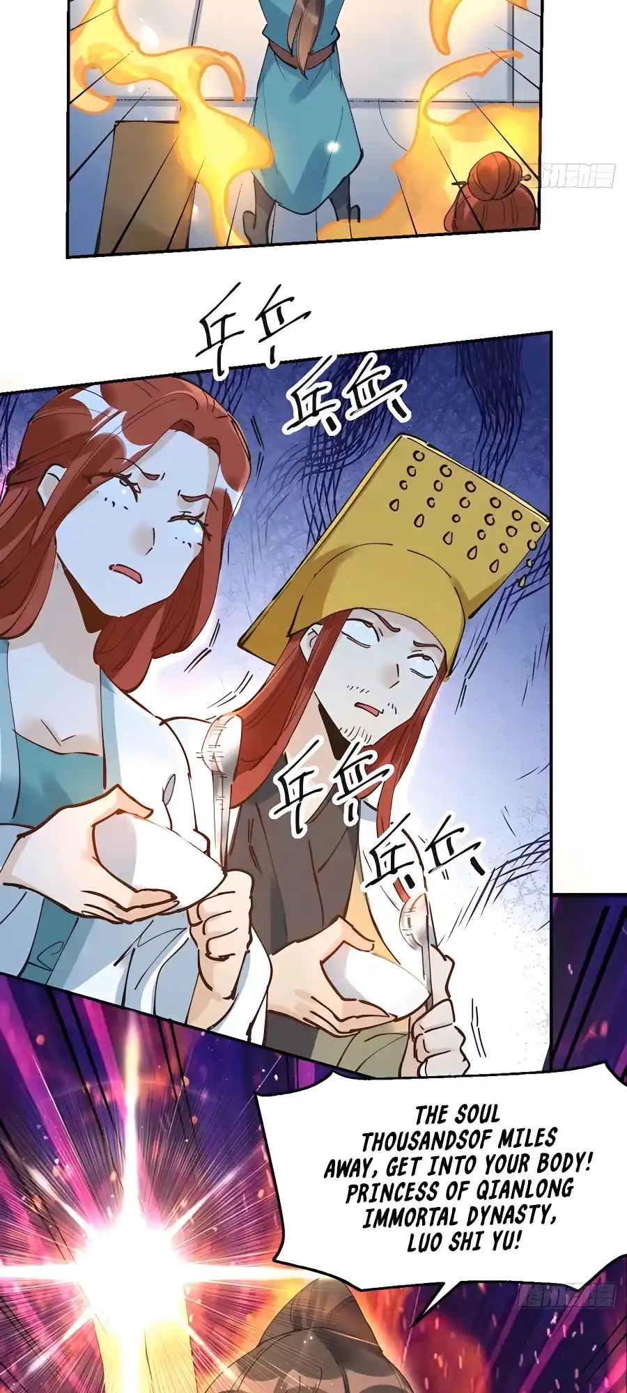 A Big Shot Actually 229