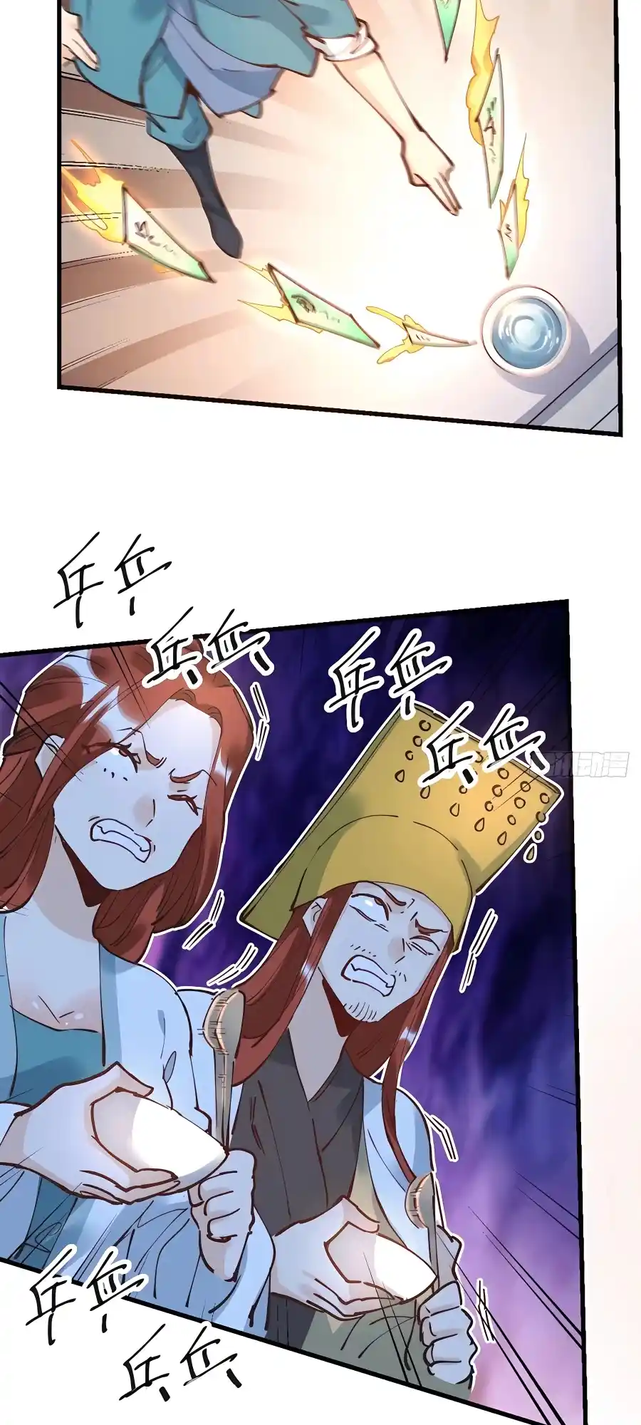 A Big Shot Actually 229