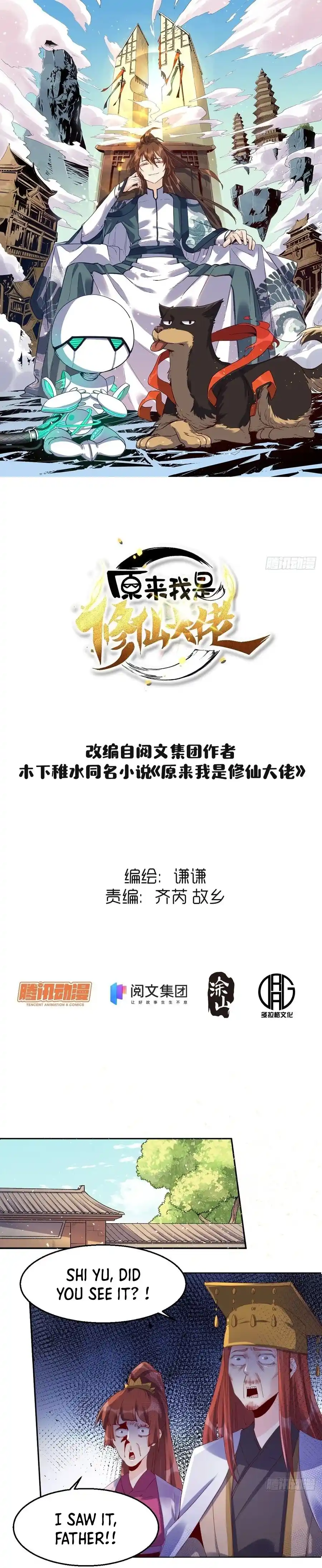 A Big Shot Actually 23