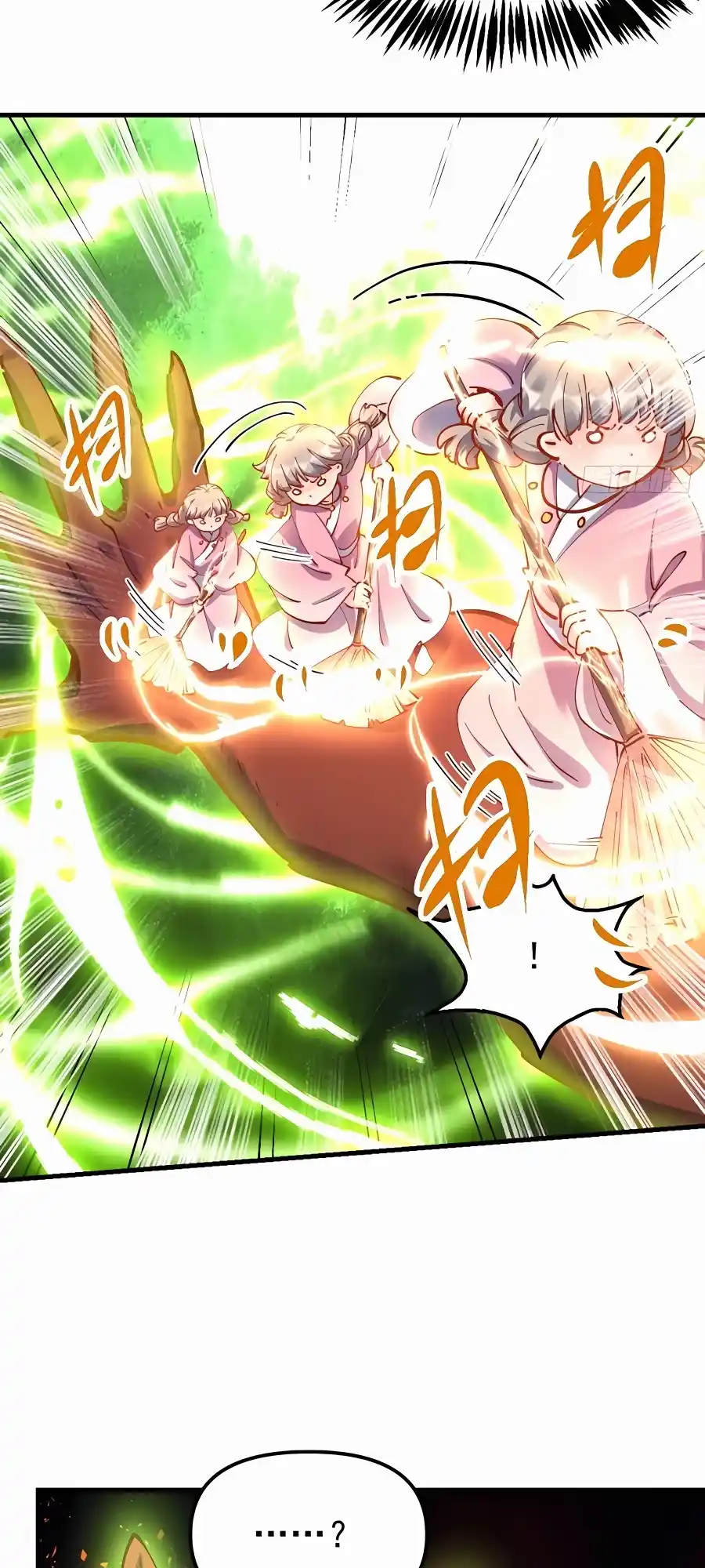 A Big Shot Actually 230