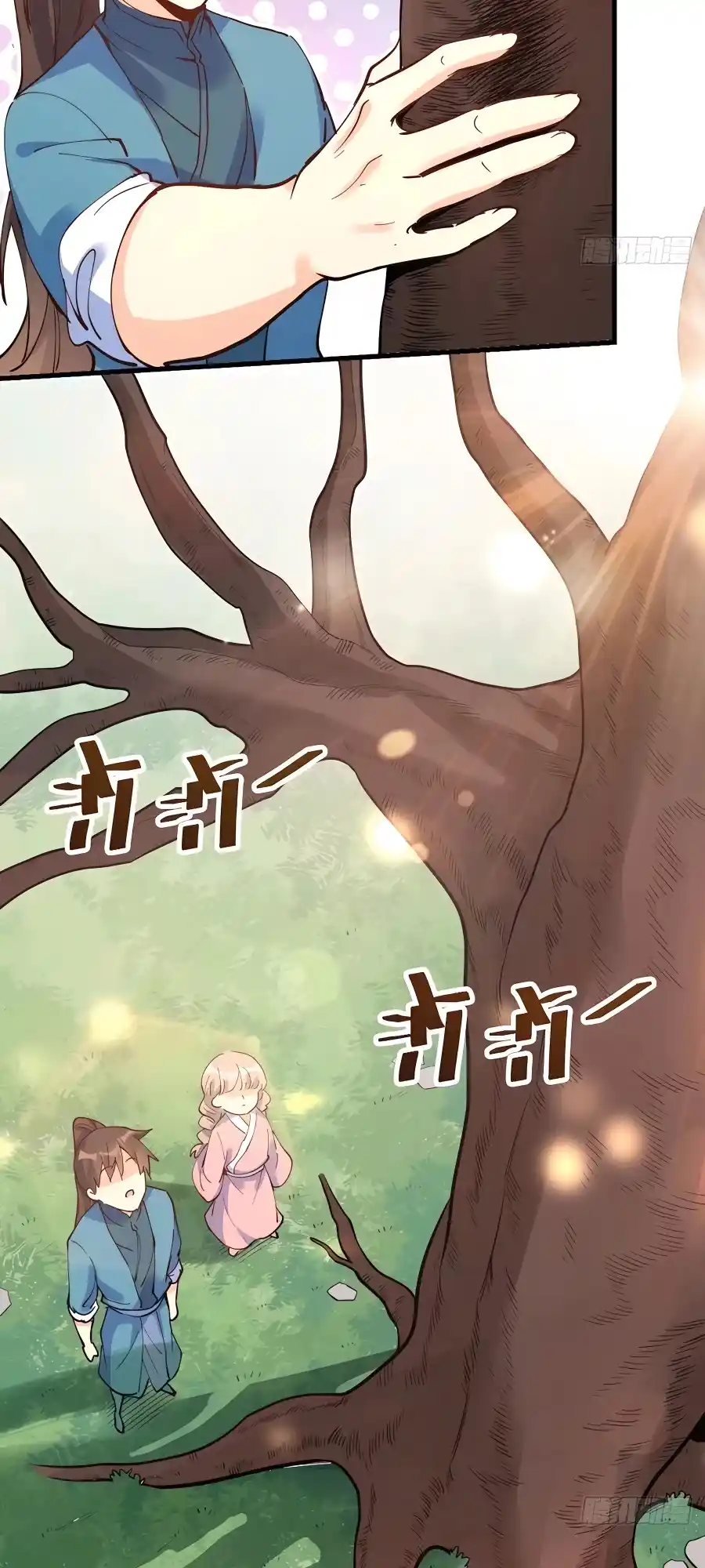 A Big Shot Actually 231