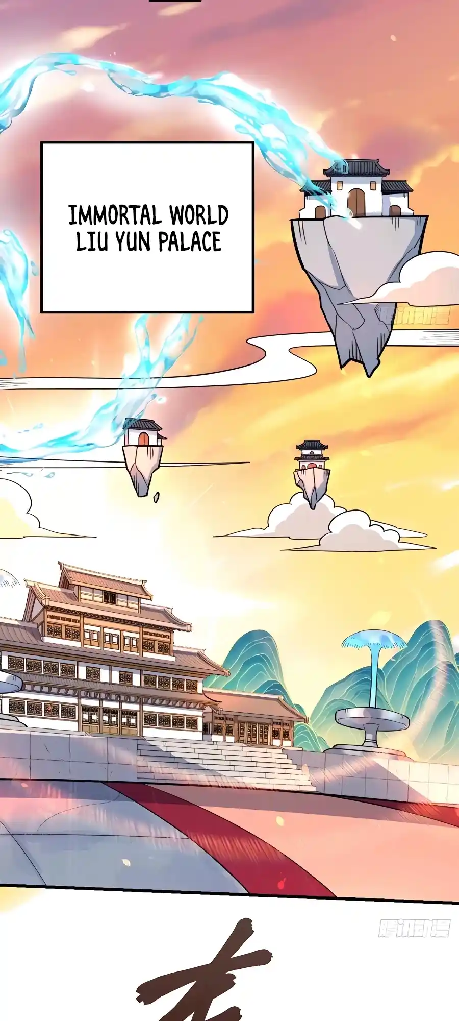 A Big Shot Actually 231