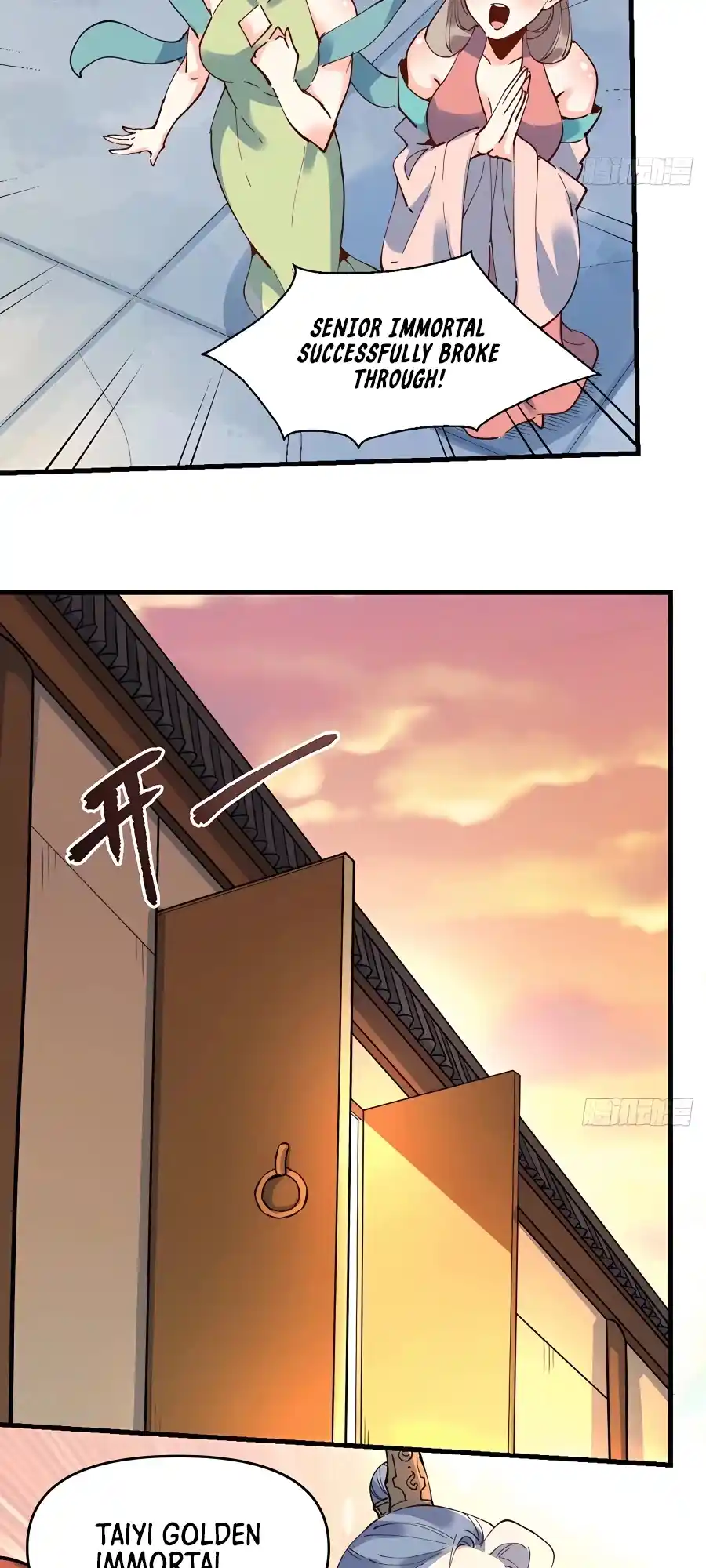 A Big Shot Actually 231