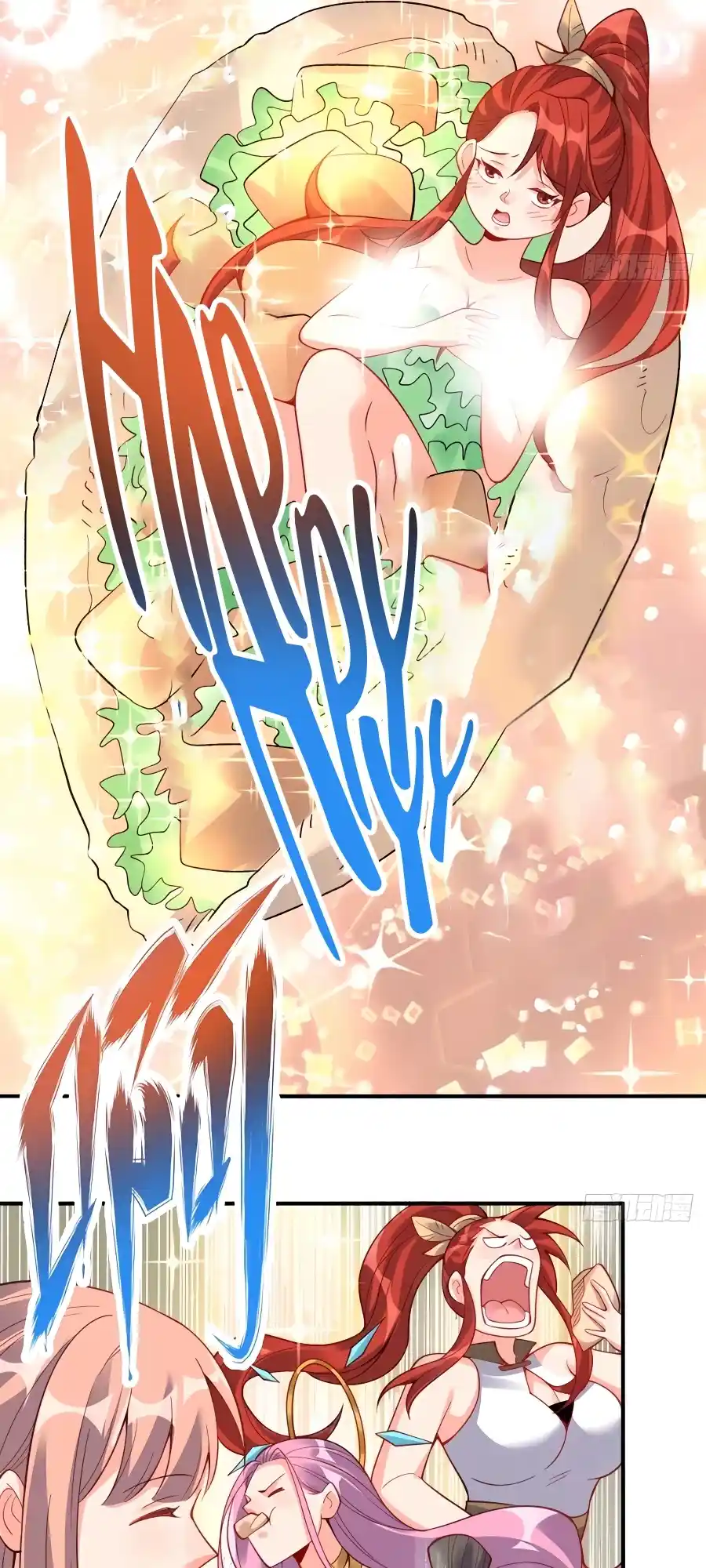 A Big Shot Actually 233