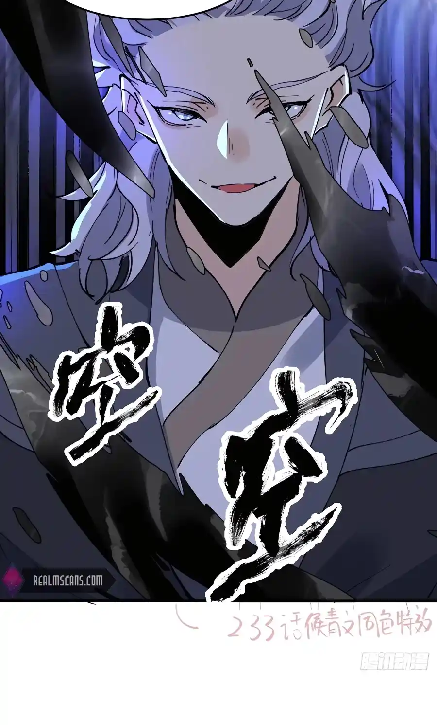 A Big Shot Actually 234