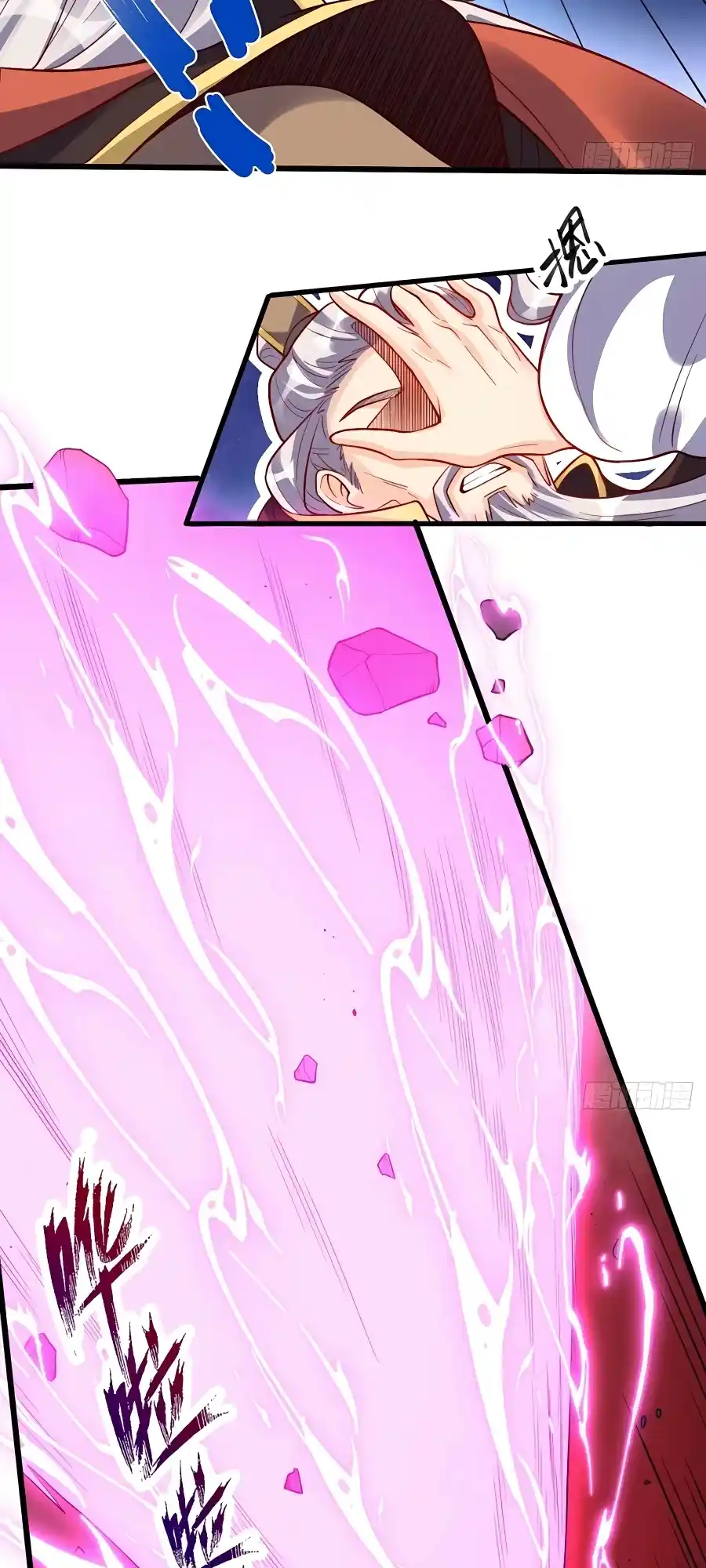 A Big Shot Actually 235