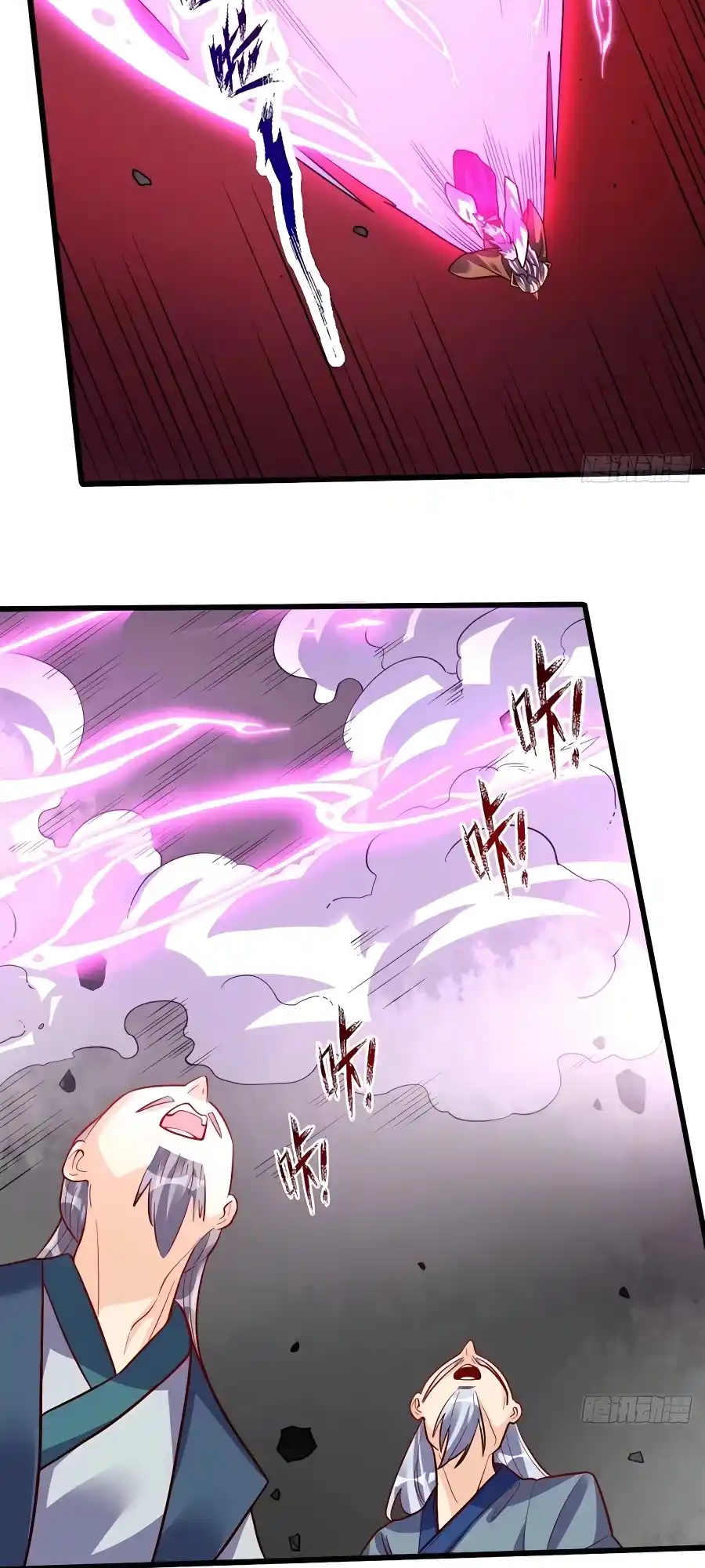 A Big Shot Actually 235