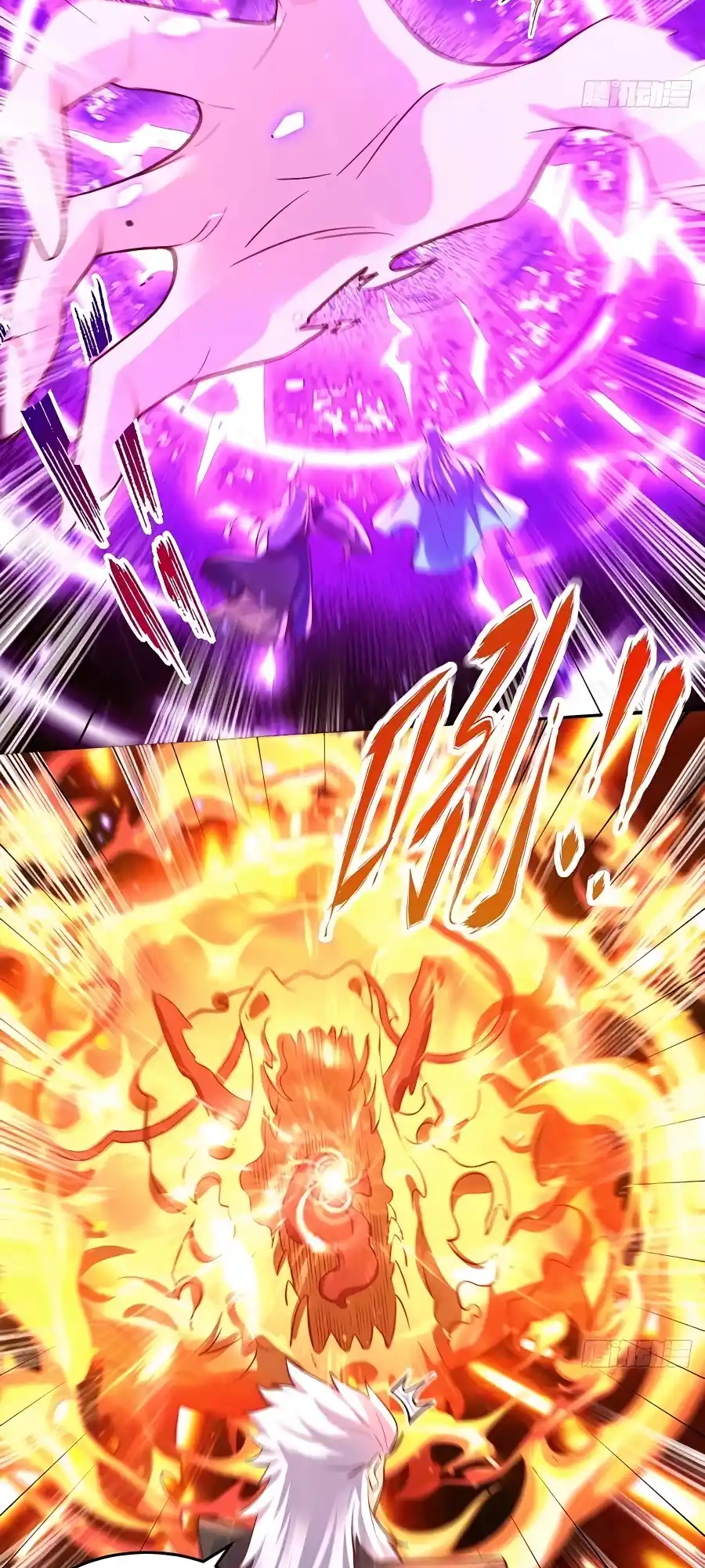 A Big Shot Actually 235