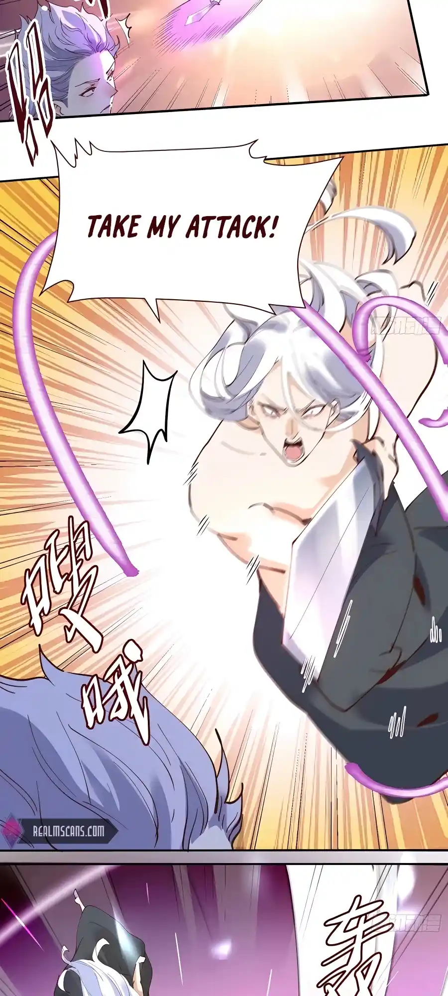 A Big Shot Actually 236