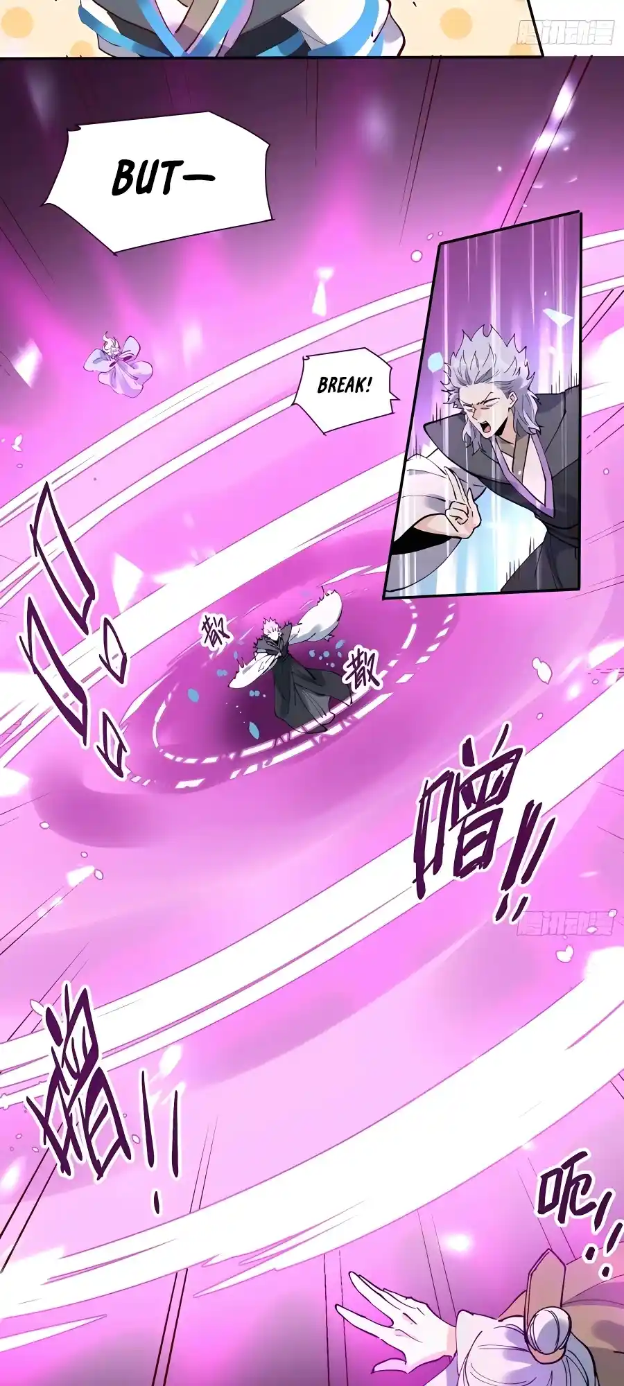 A Big Shot Actually 236