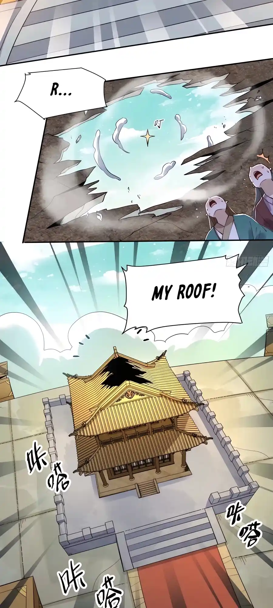 A Big Shot Actually 236