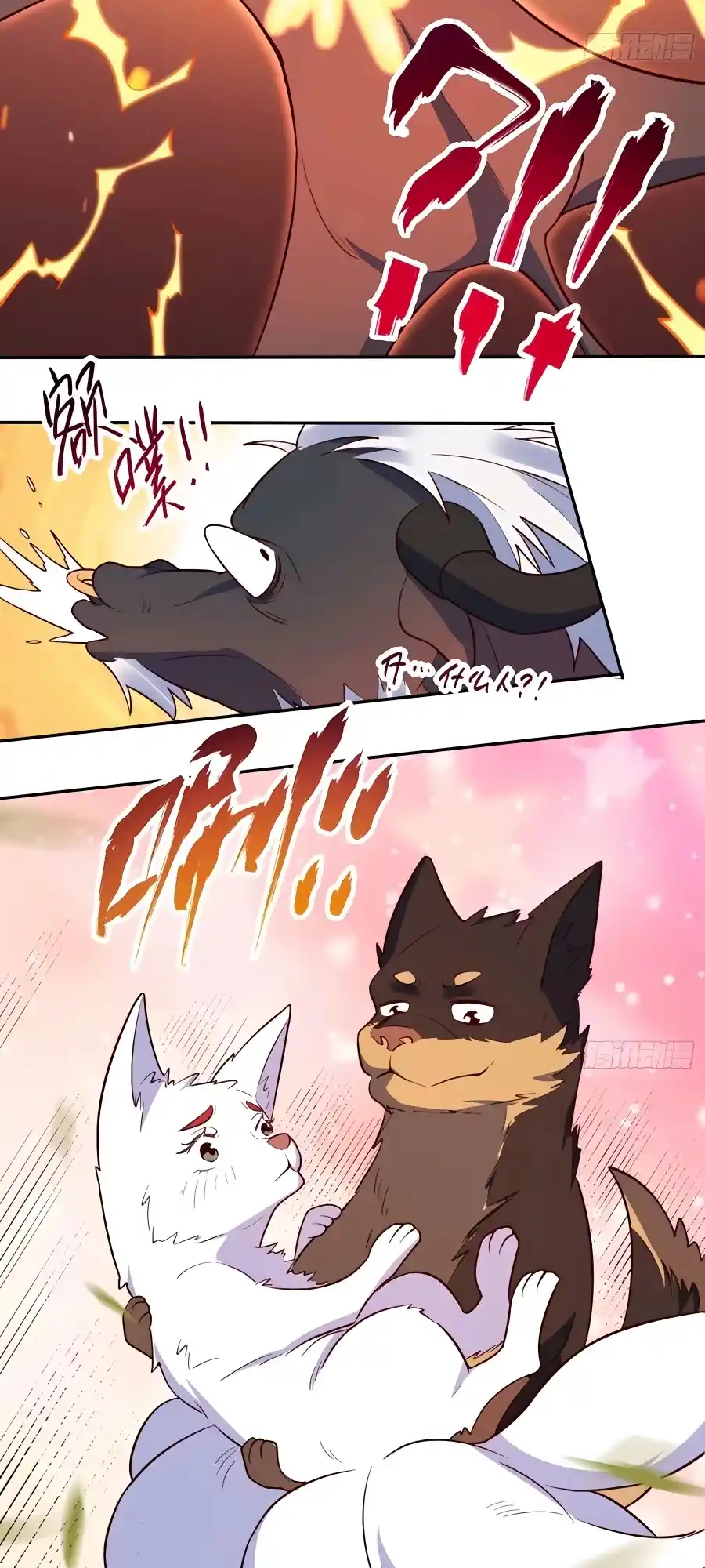 A Big Shot Actually 238