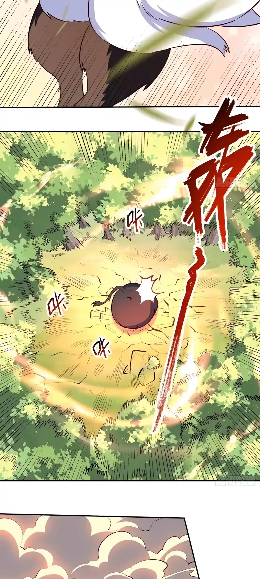 A Big Shot Actually 238