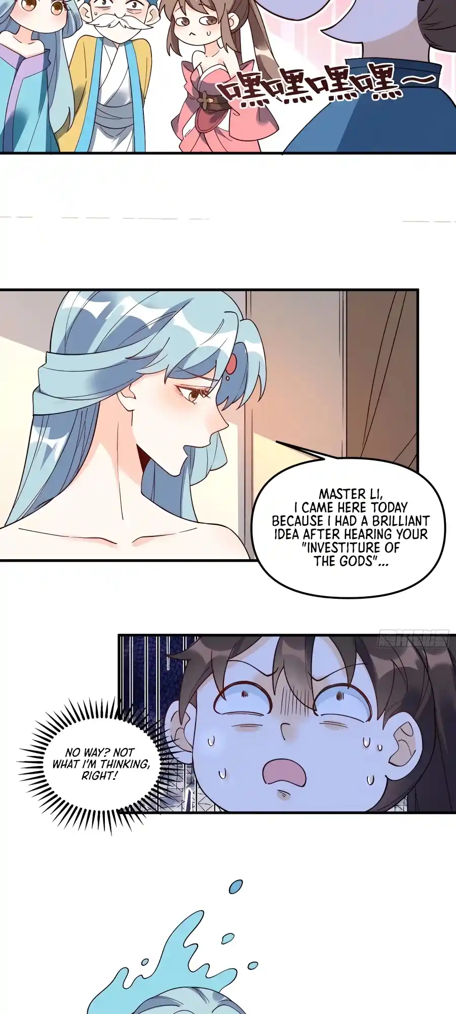 A Big Shot Actually 240