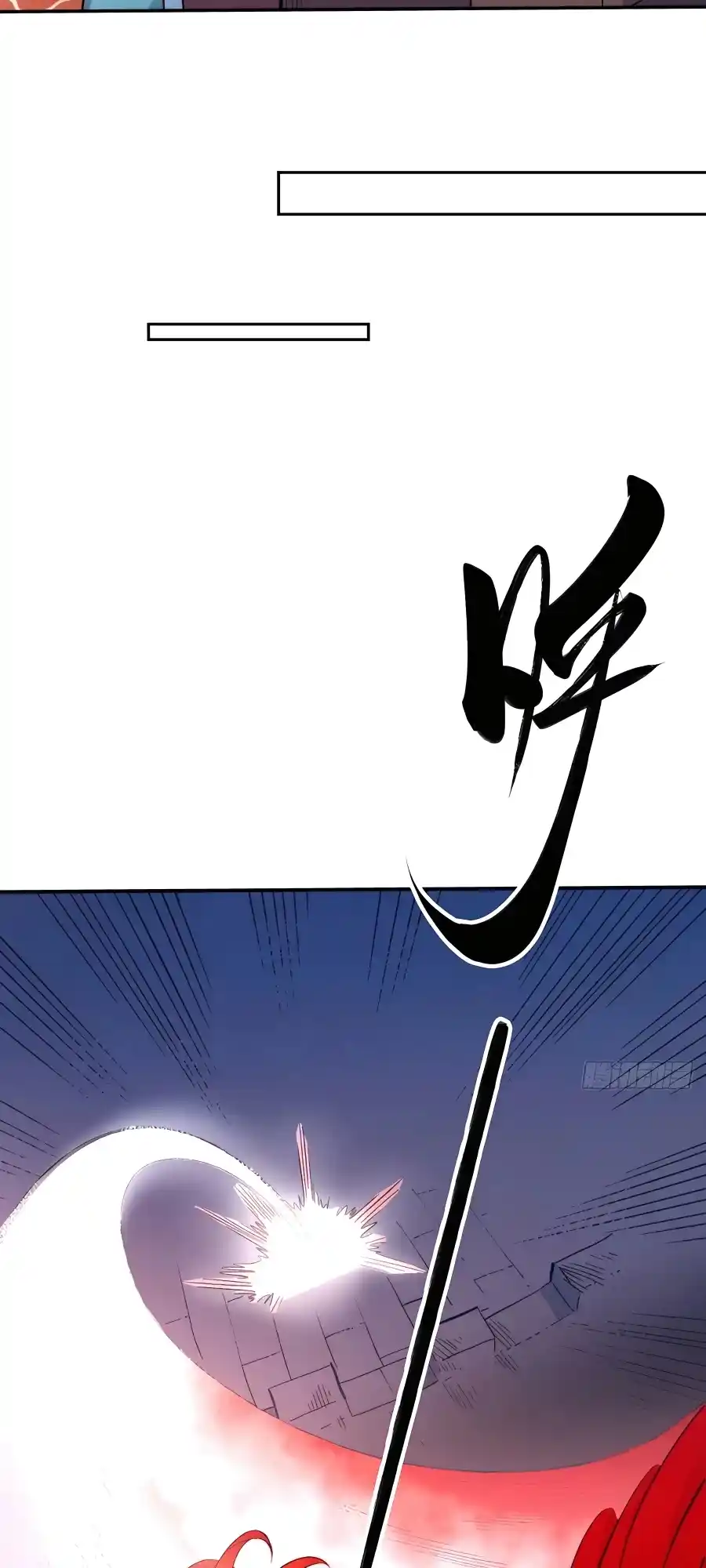 A Big Shot Actually 242