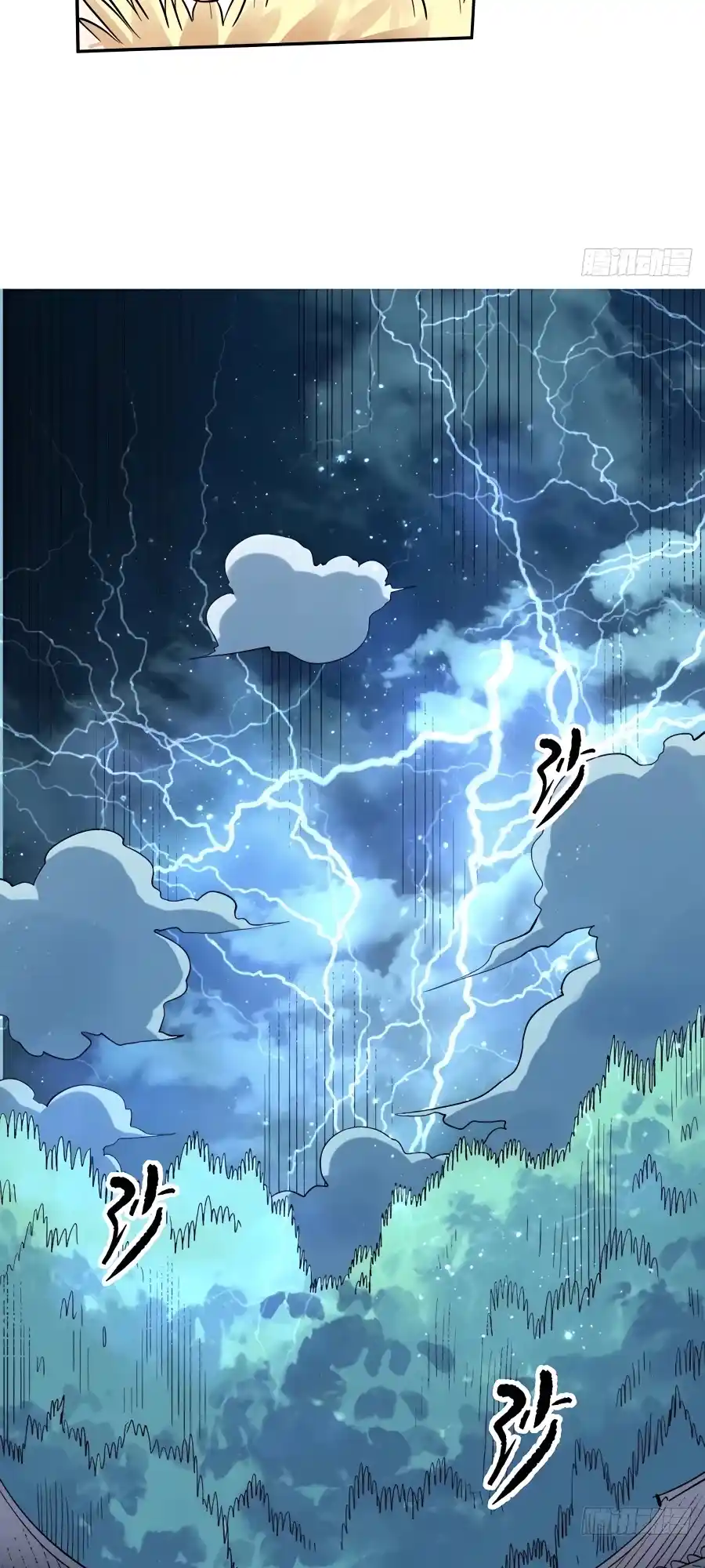 A Big Shot Actually 242